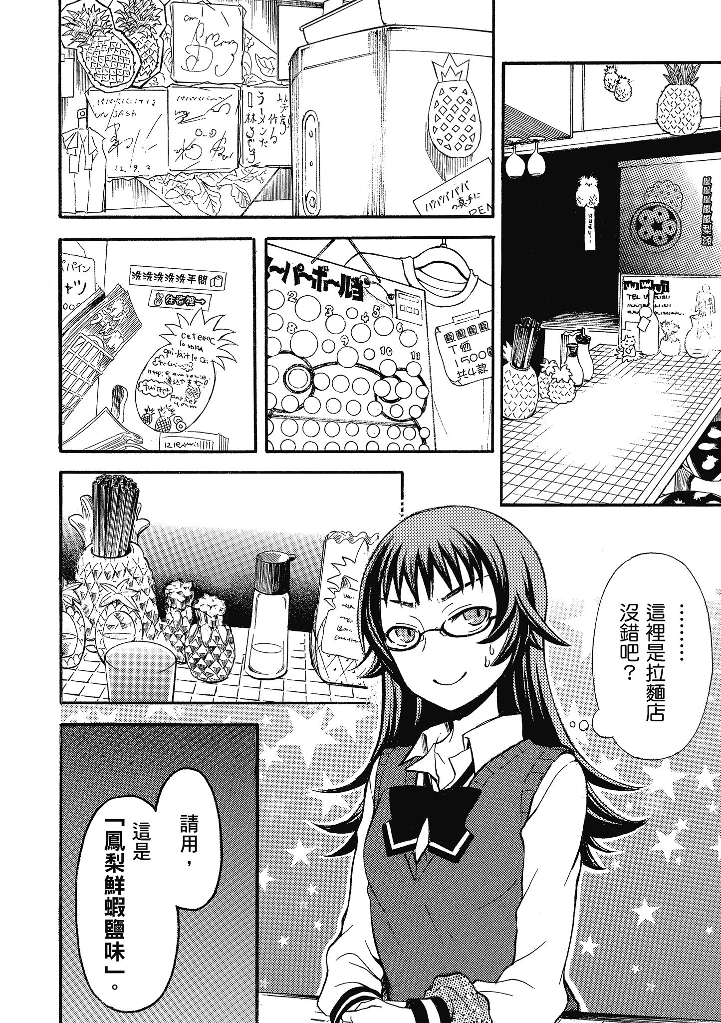 第 1 卷 第 89 页