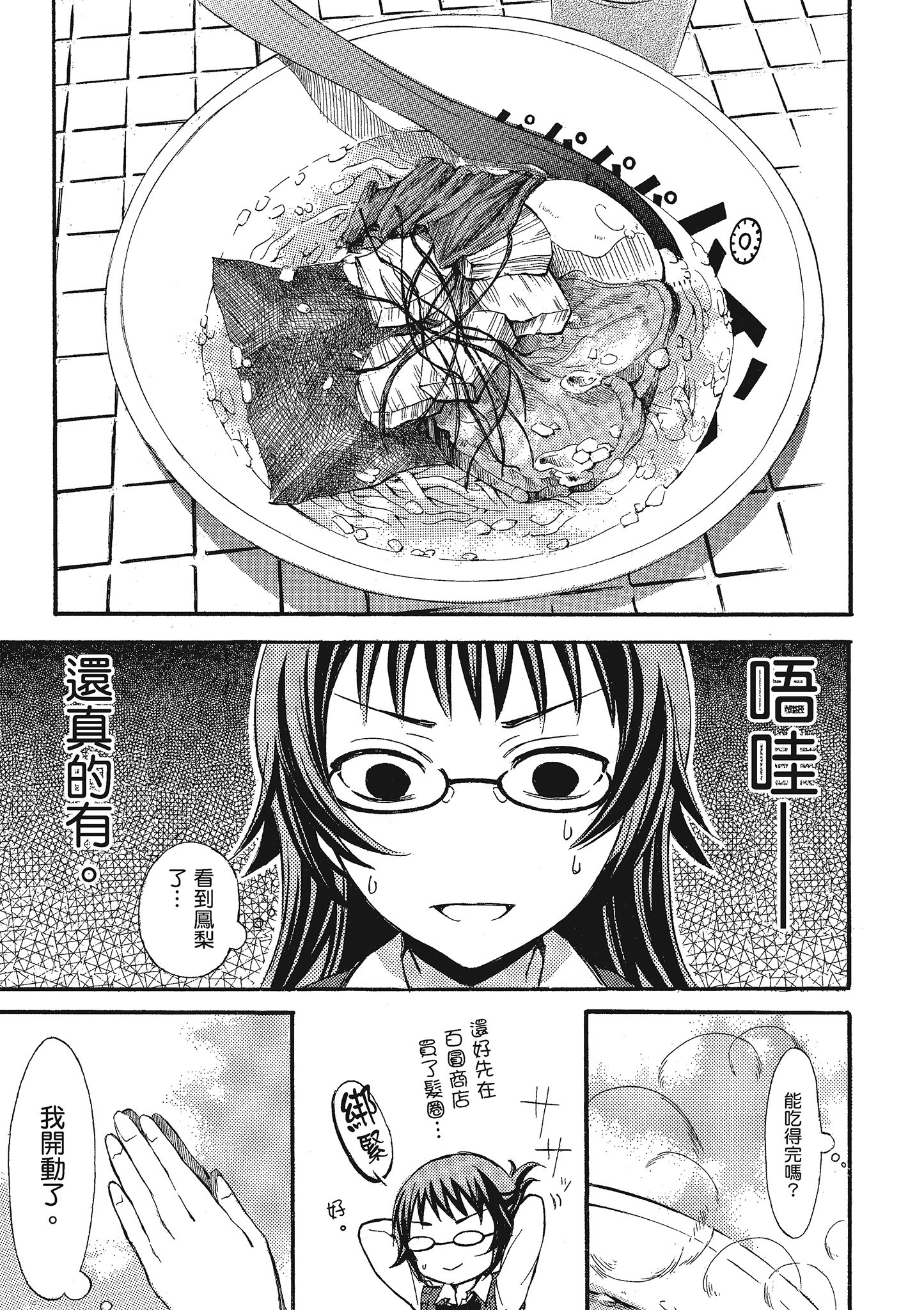 第 1 卷 第 90 页