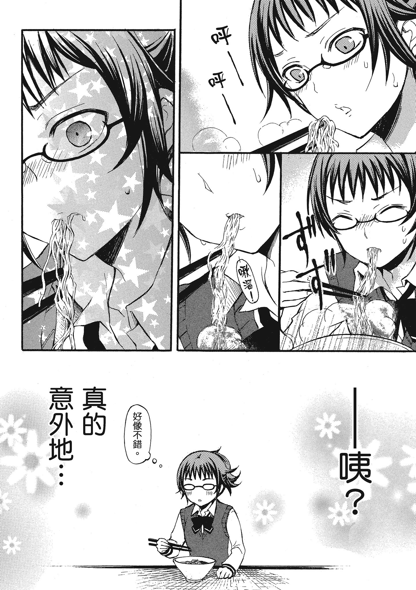 第 1 卷 第 91 页