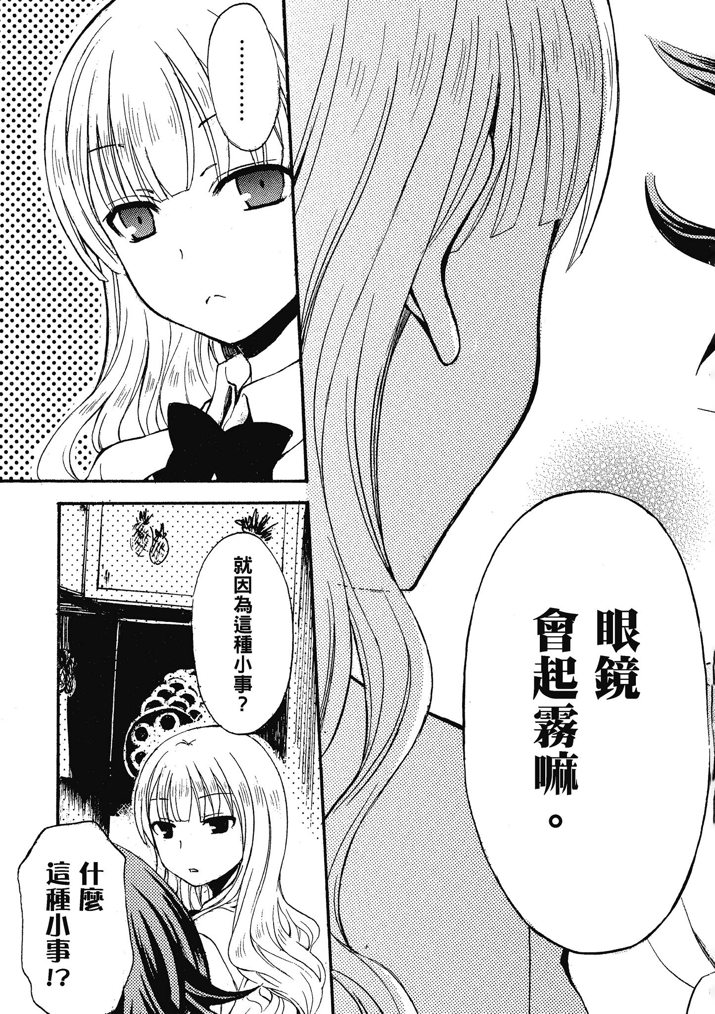 第 1 卷 第 96 页