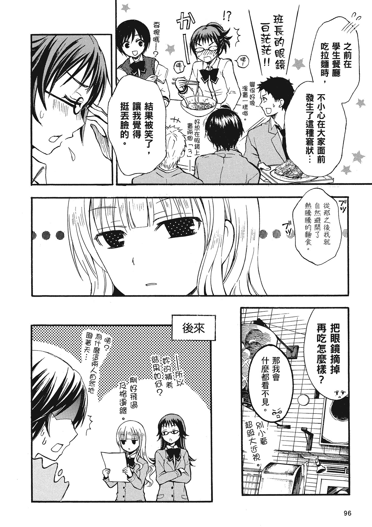 第 1 卷 第 97 页