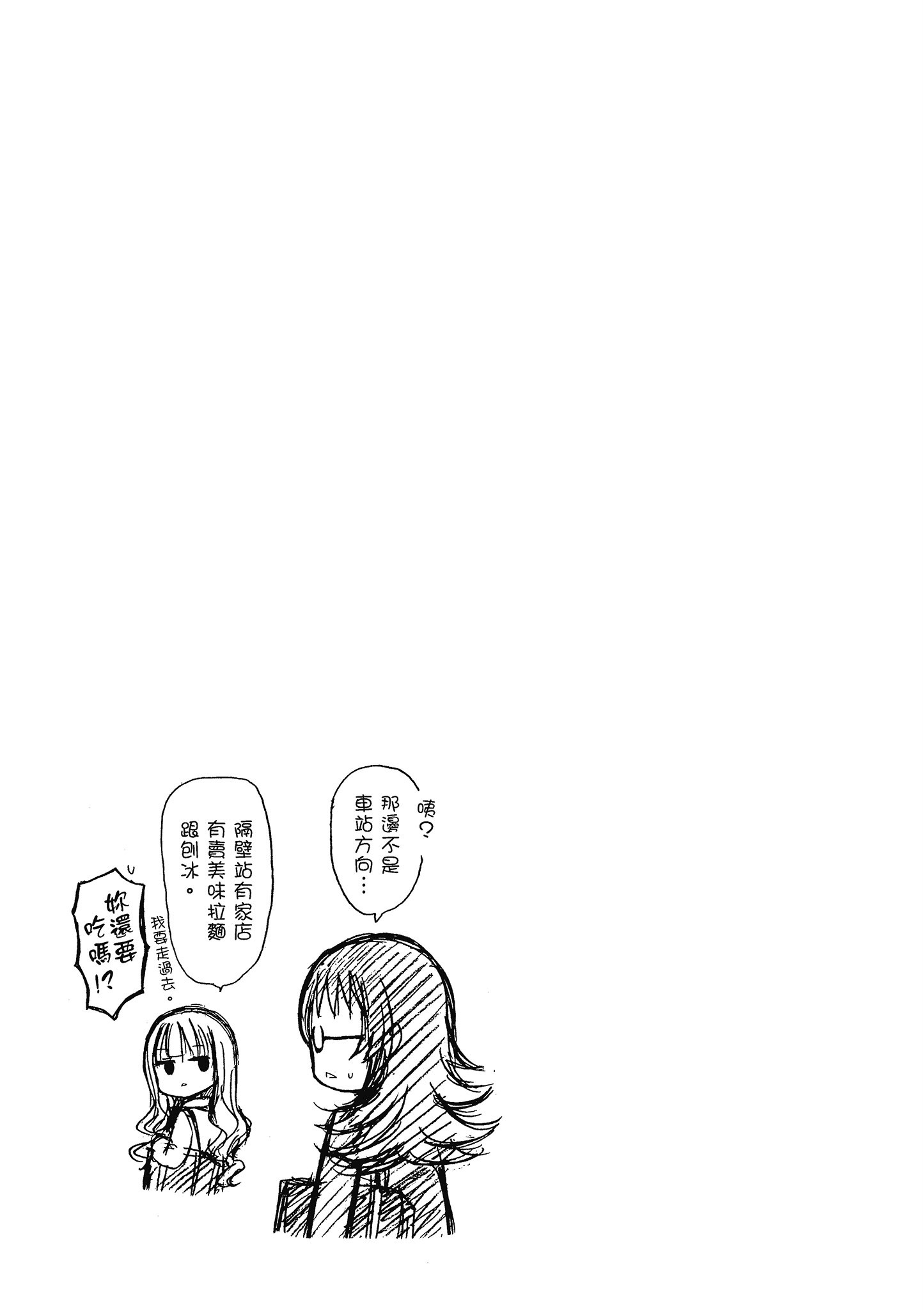 第 1 卷 第 98 页