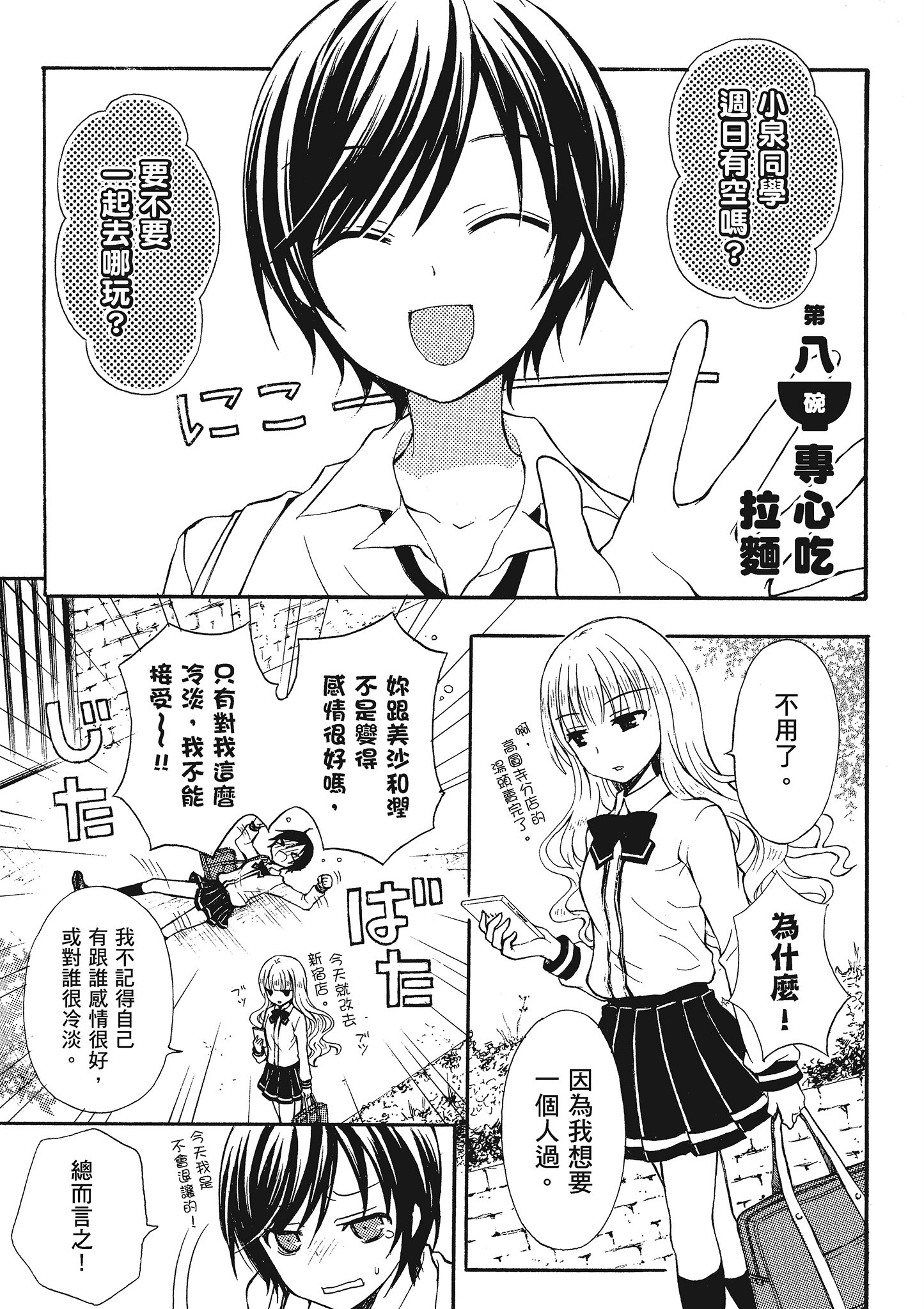 第 1 卷 第 100 页
