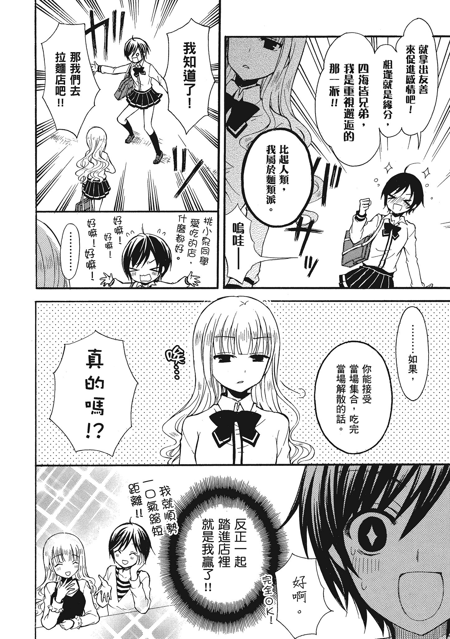 第 1 卷 第 101 页