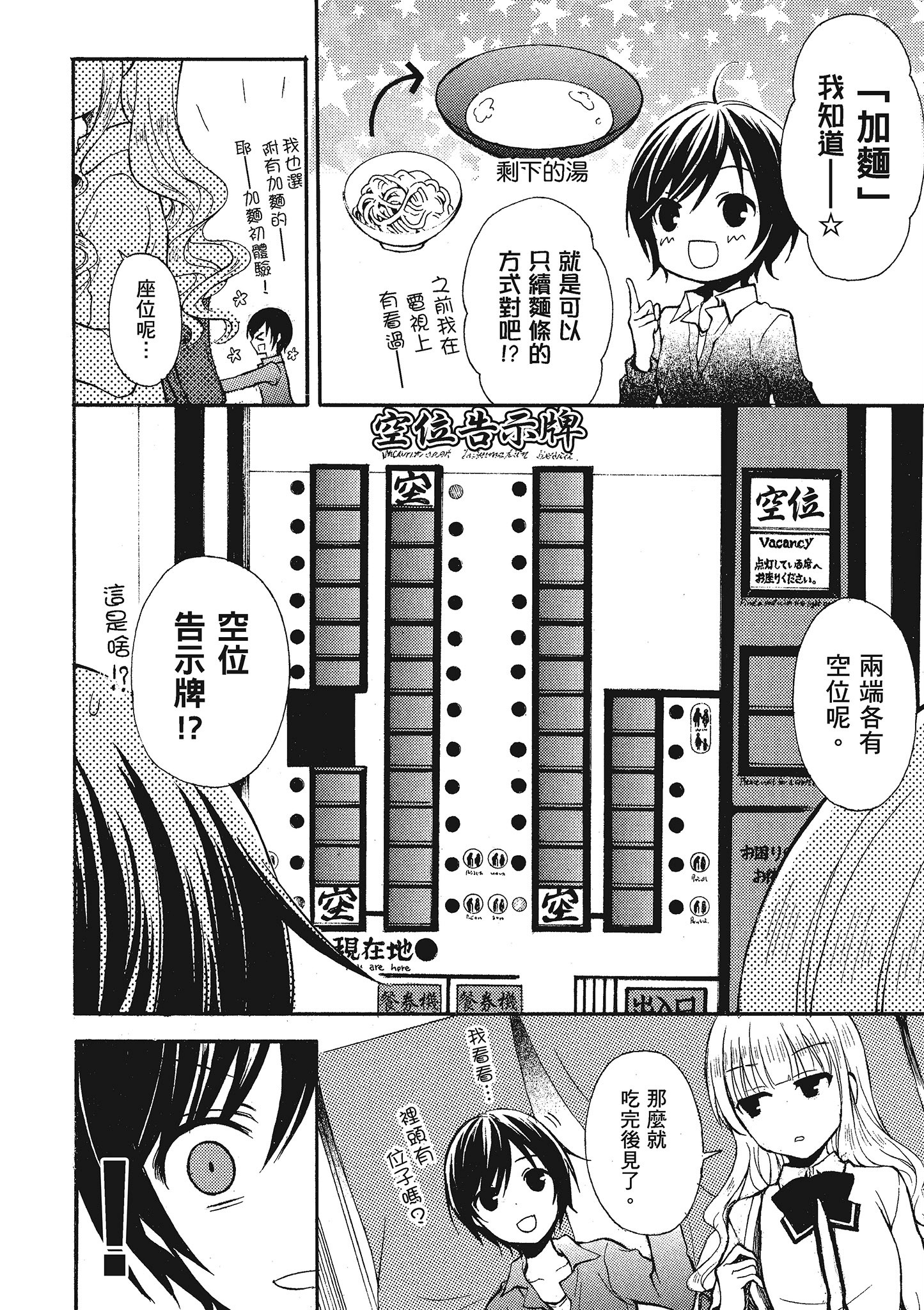 第 1 卷 第 103 页