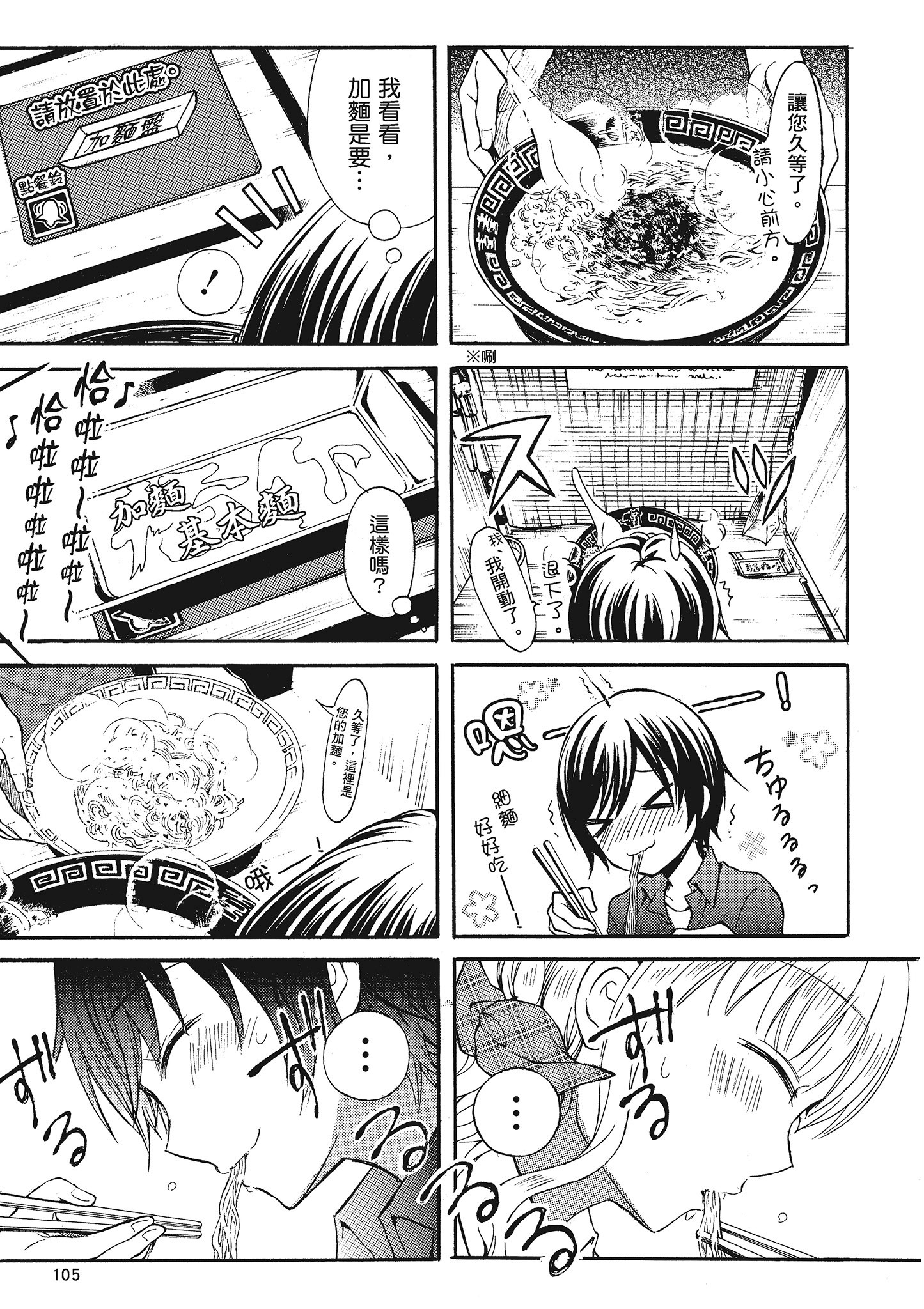 第 1 卷 第 106 页