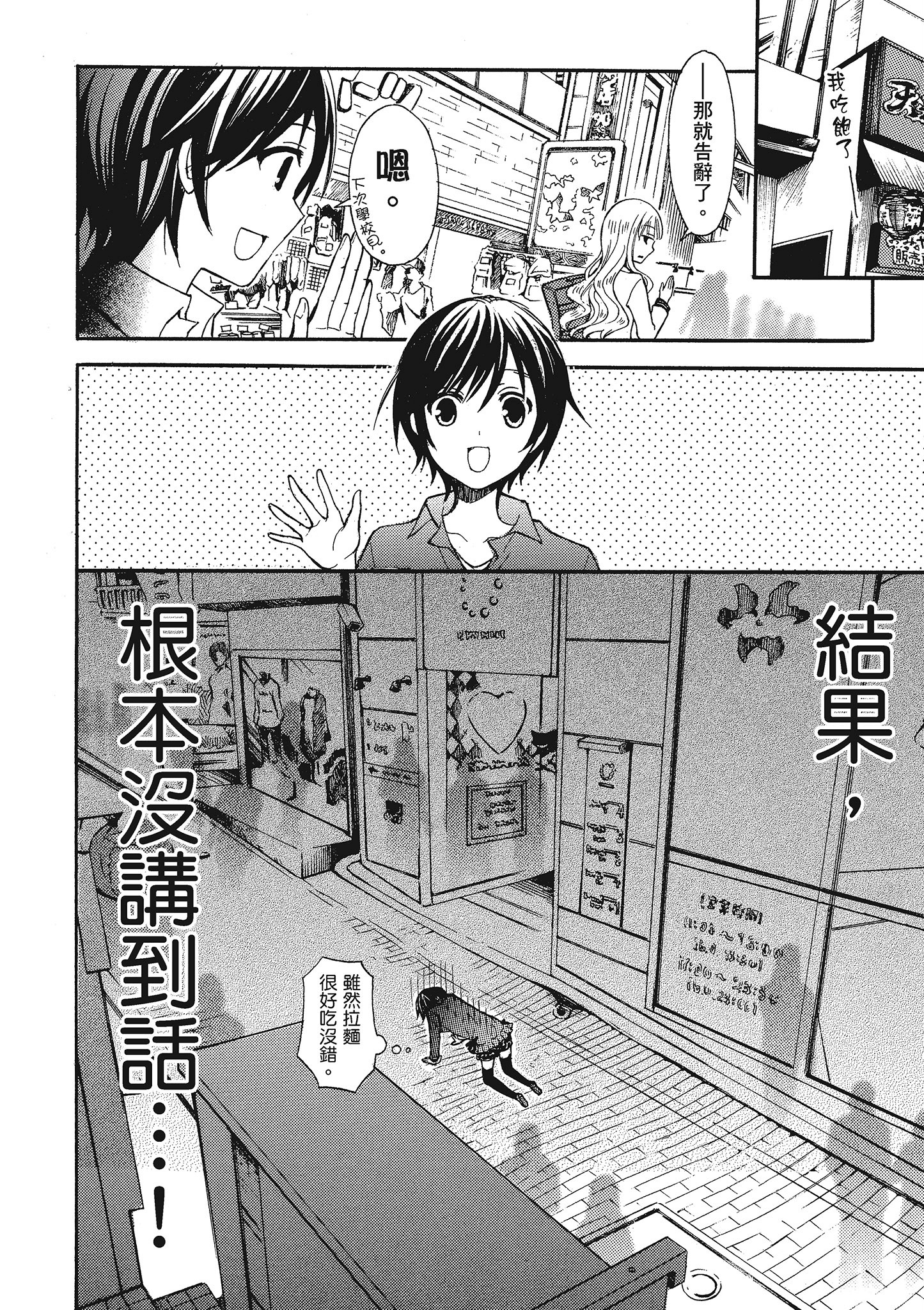 第 1 卷 第 109 页