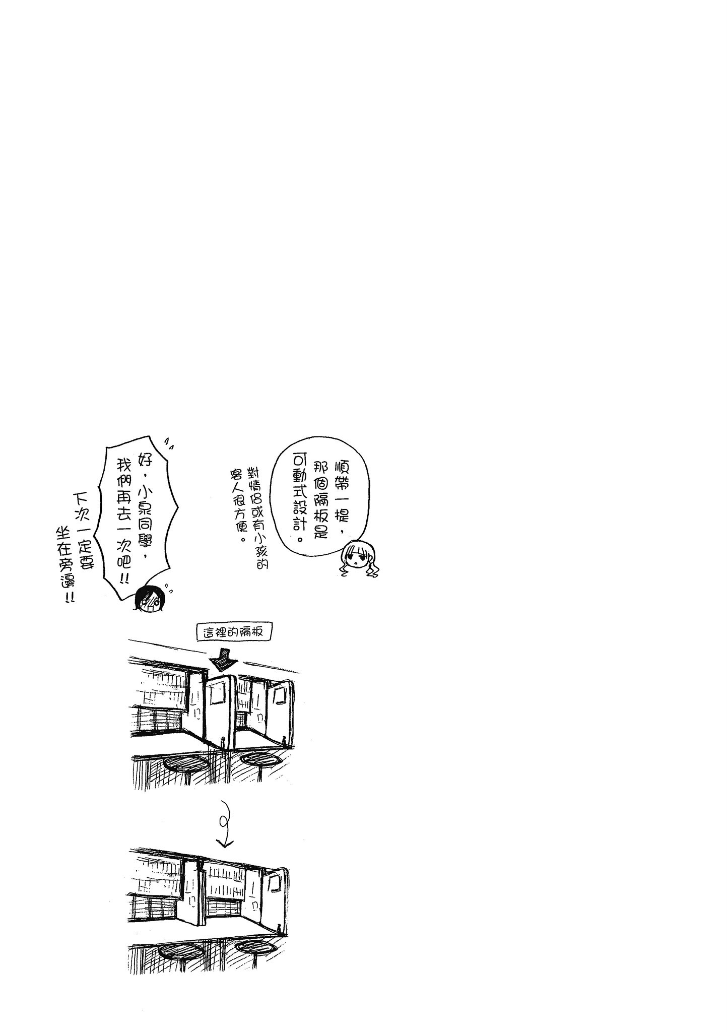 第 1 卷 第 110 页
