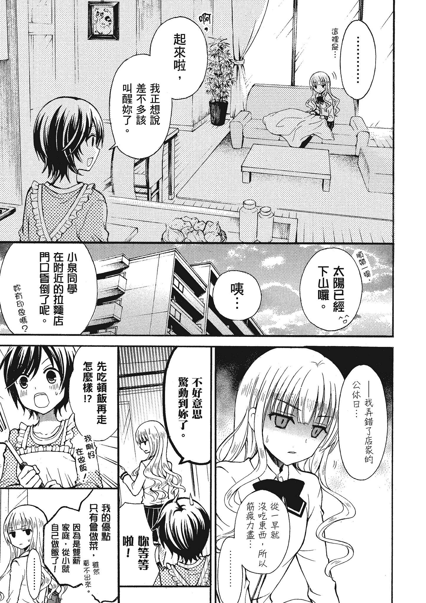 第 1 卷 第 114 页