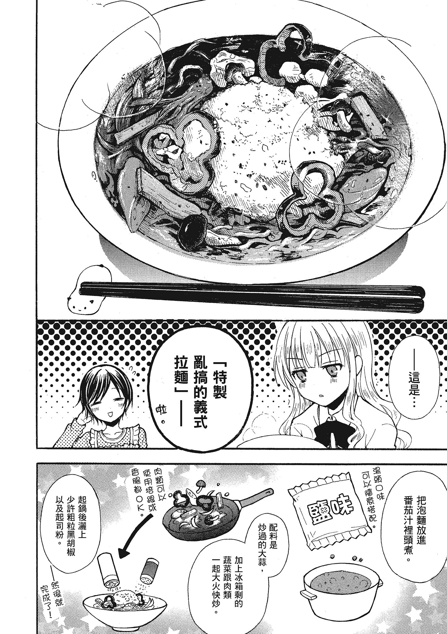 第 1 卷 第 115 页