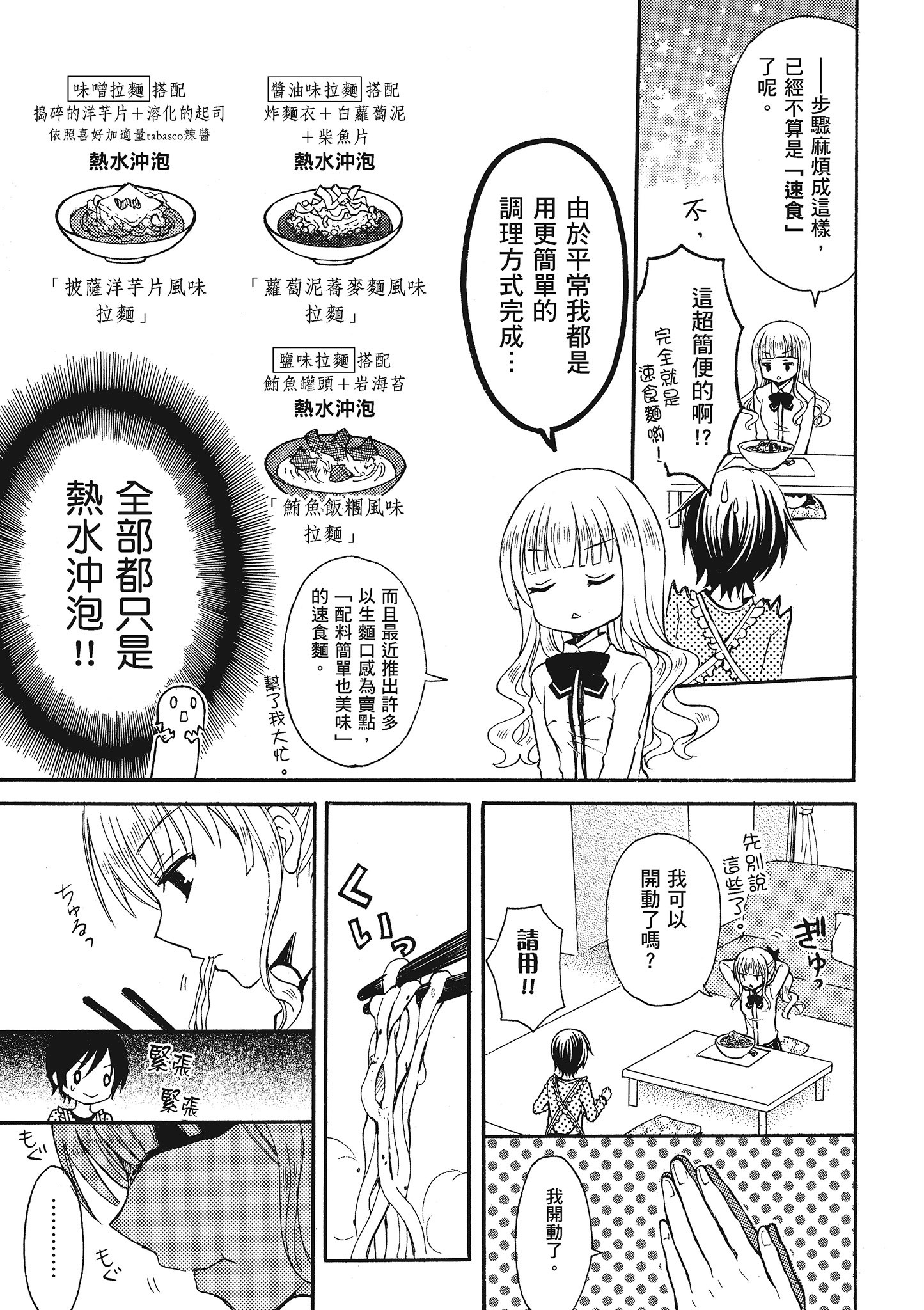 第 1 卷 第 116 页