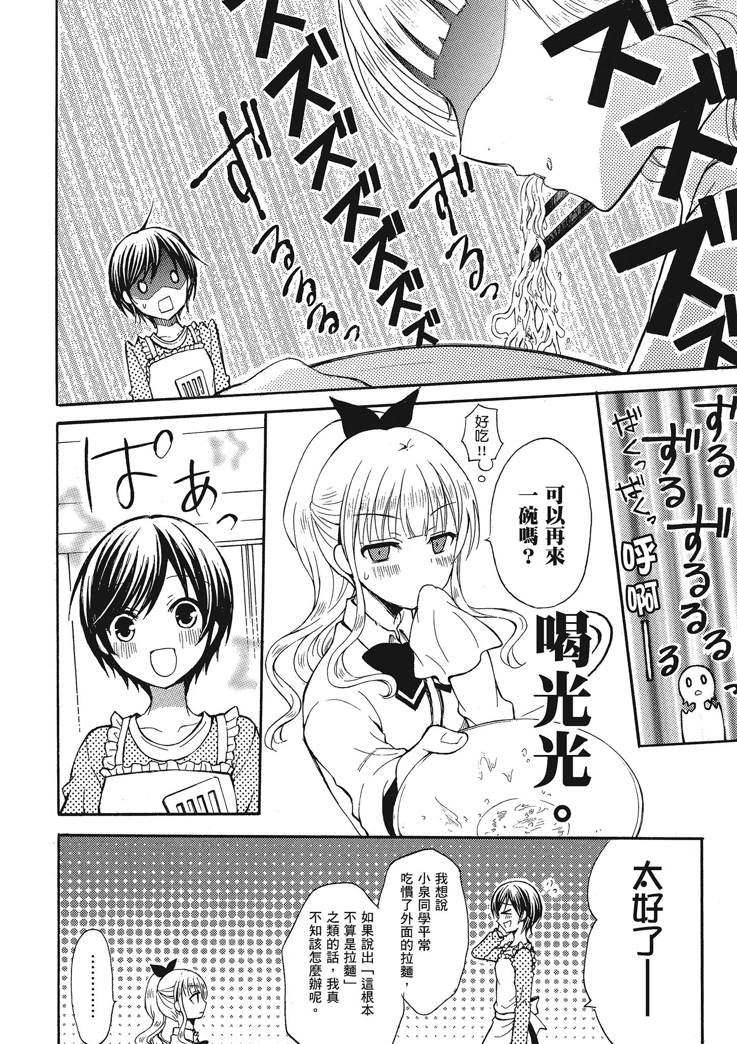 第 1 卷 第 117 页