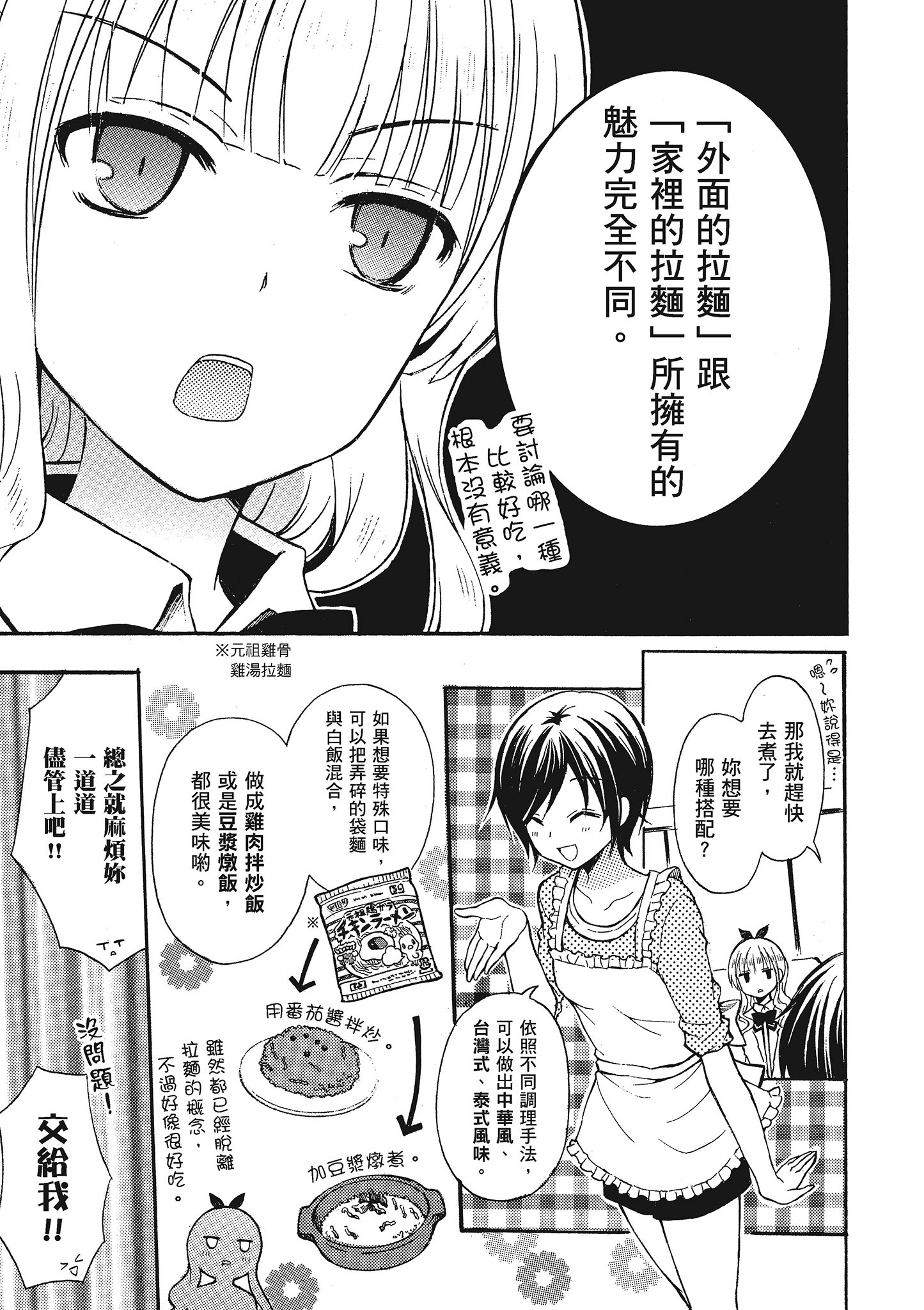第 1 卷 第 118 页