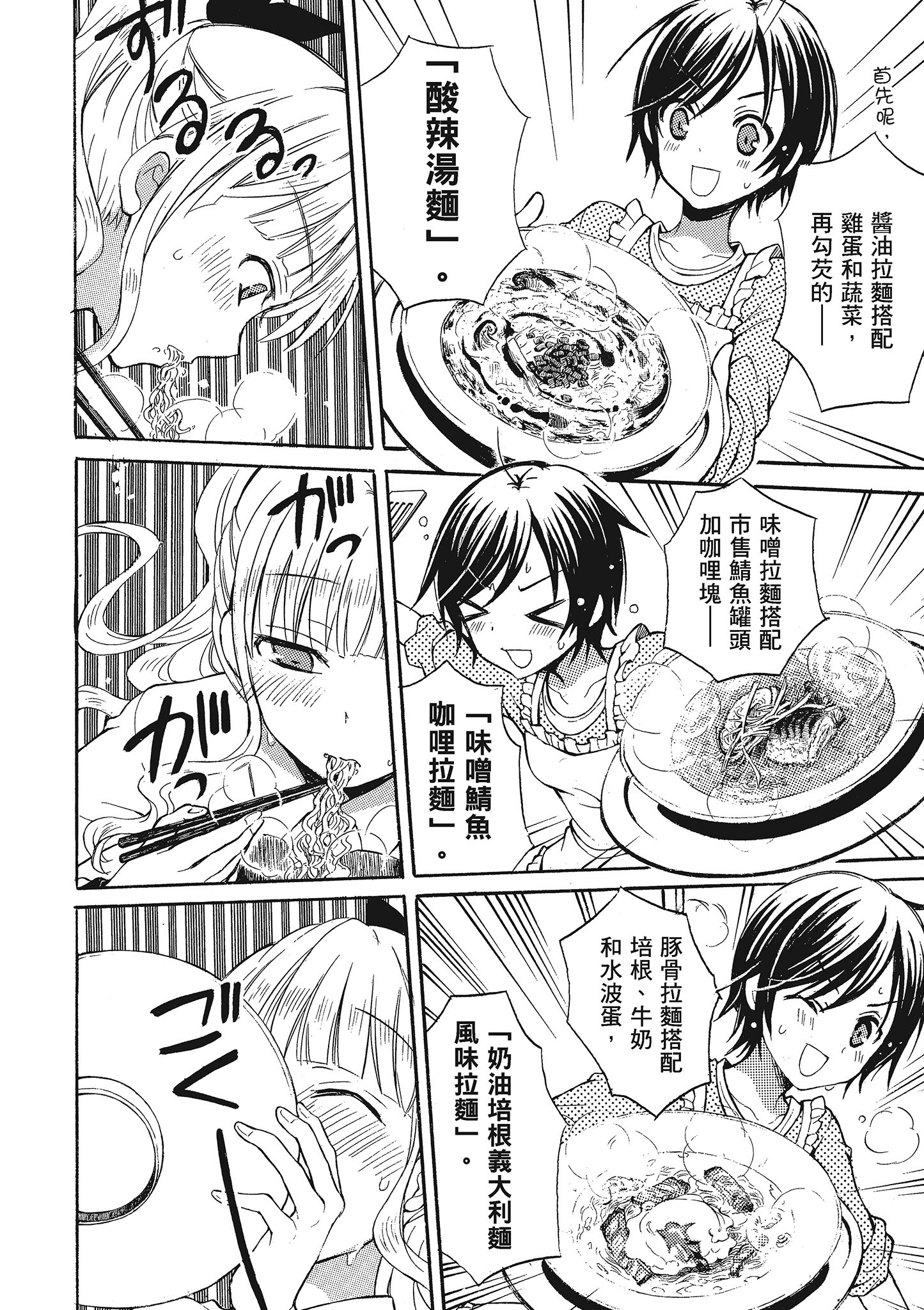 第 1 卷 第 119 页