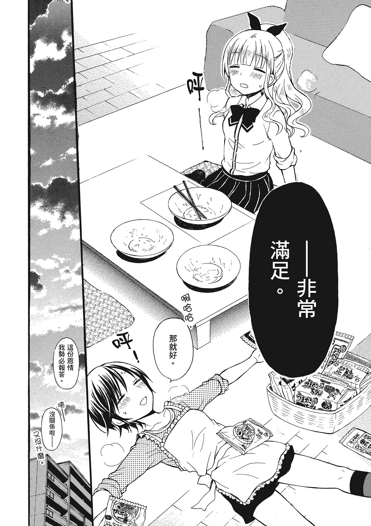 第 1 卷 第 123 页