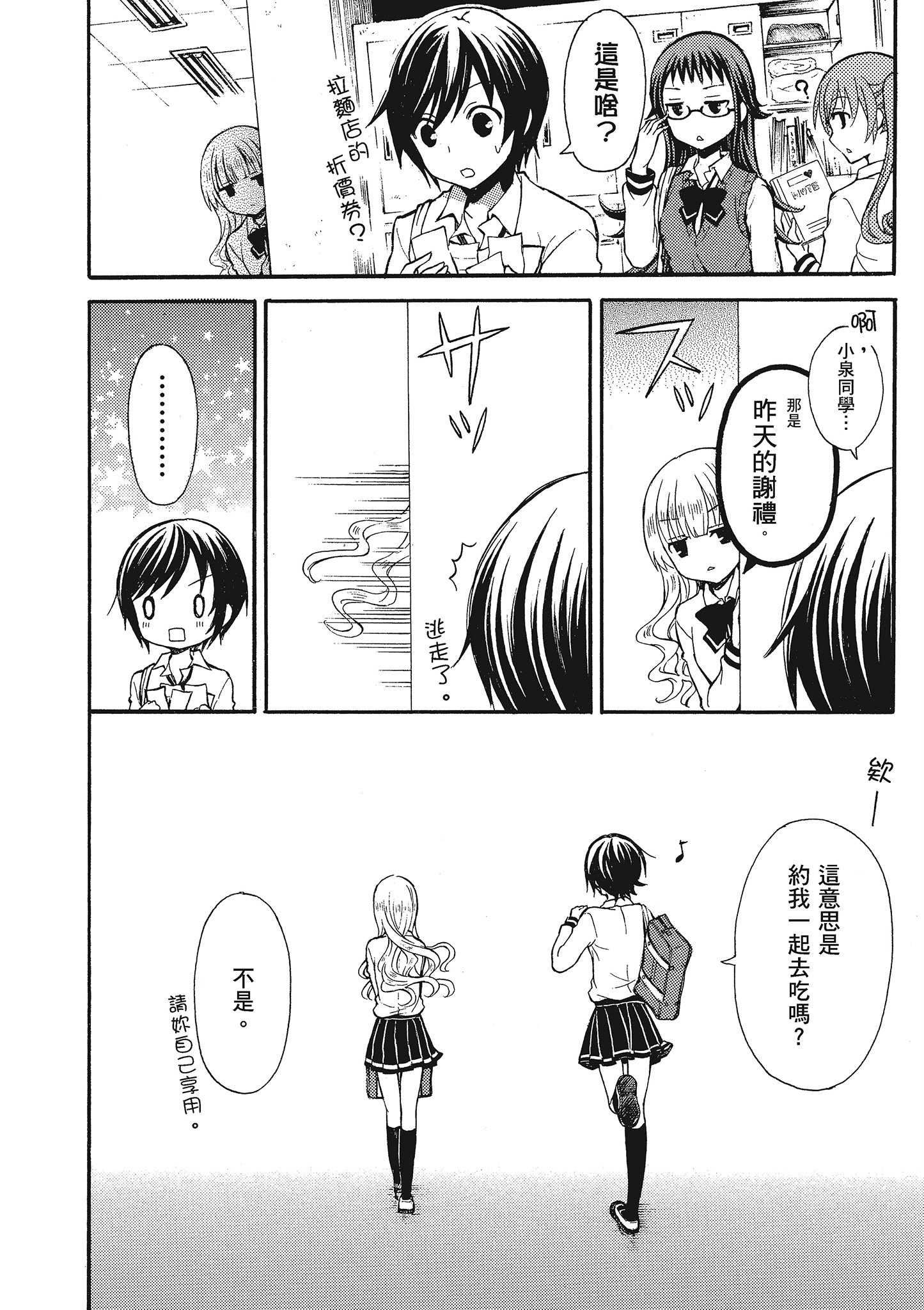 第 1 卷 第 125 页
