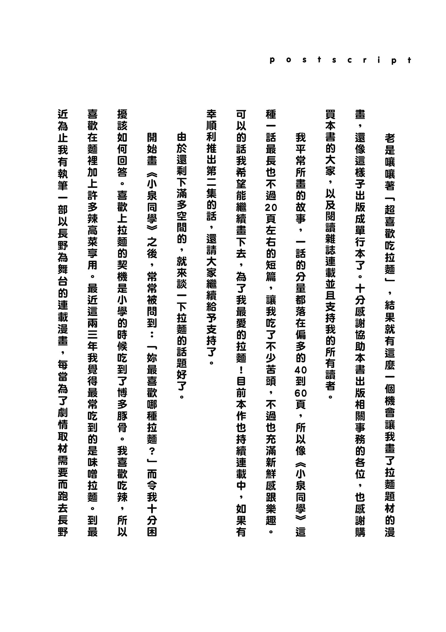 第 1 卷 第 127 页