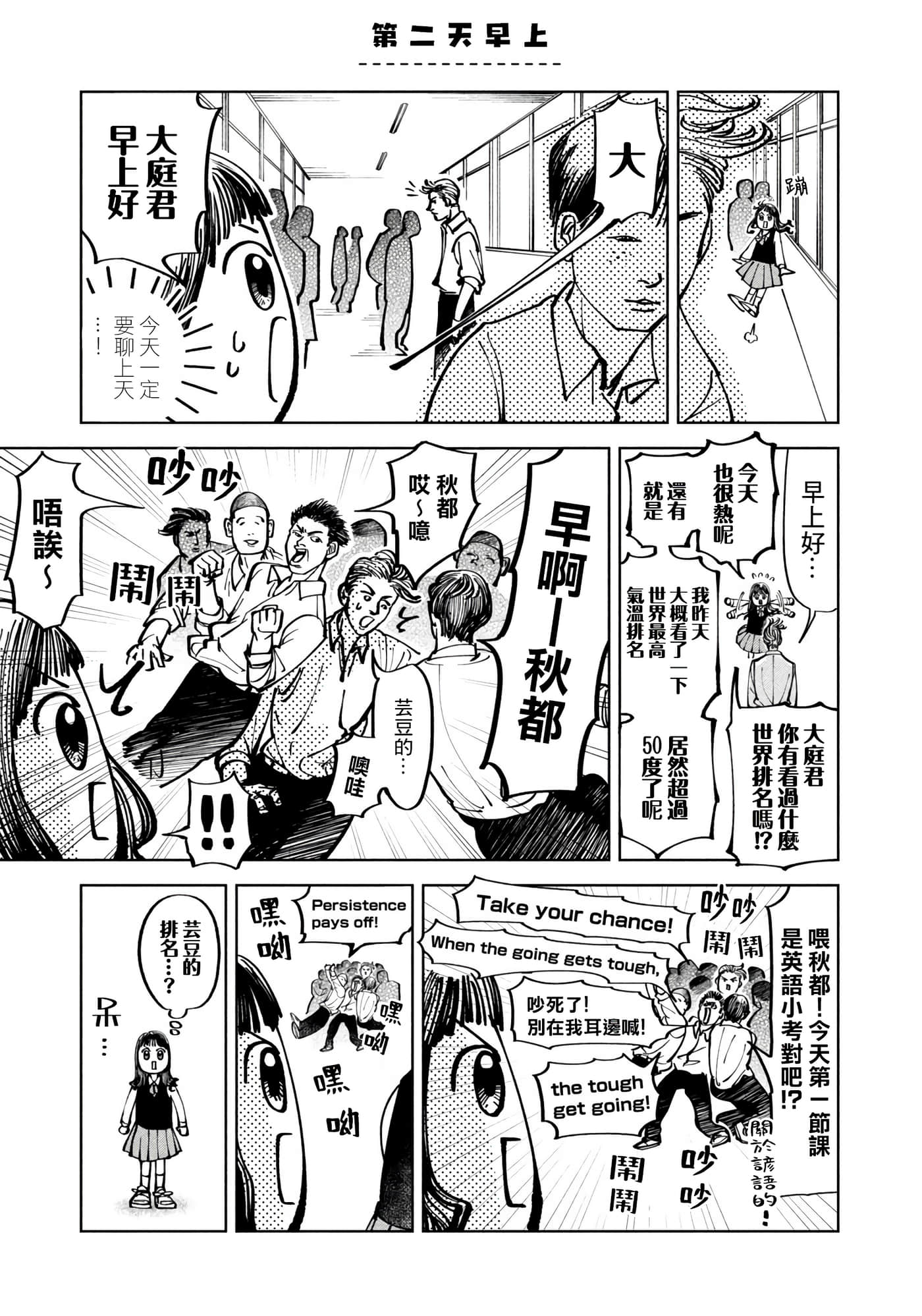 第 3 卷 第 3 页