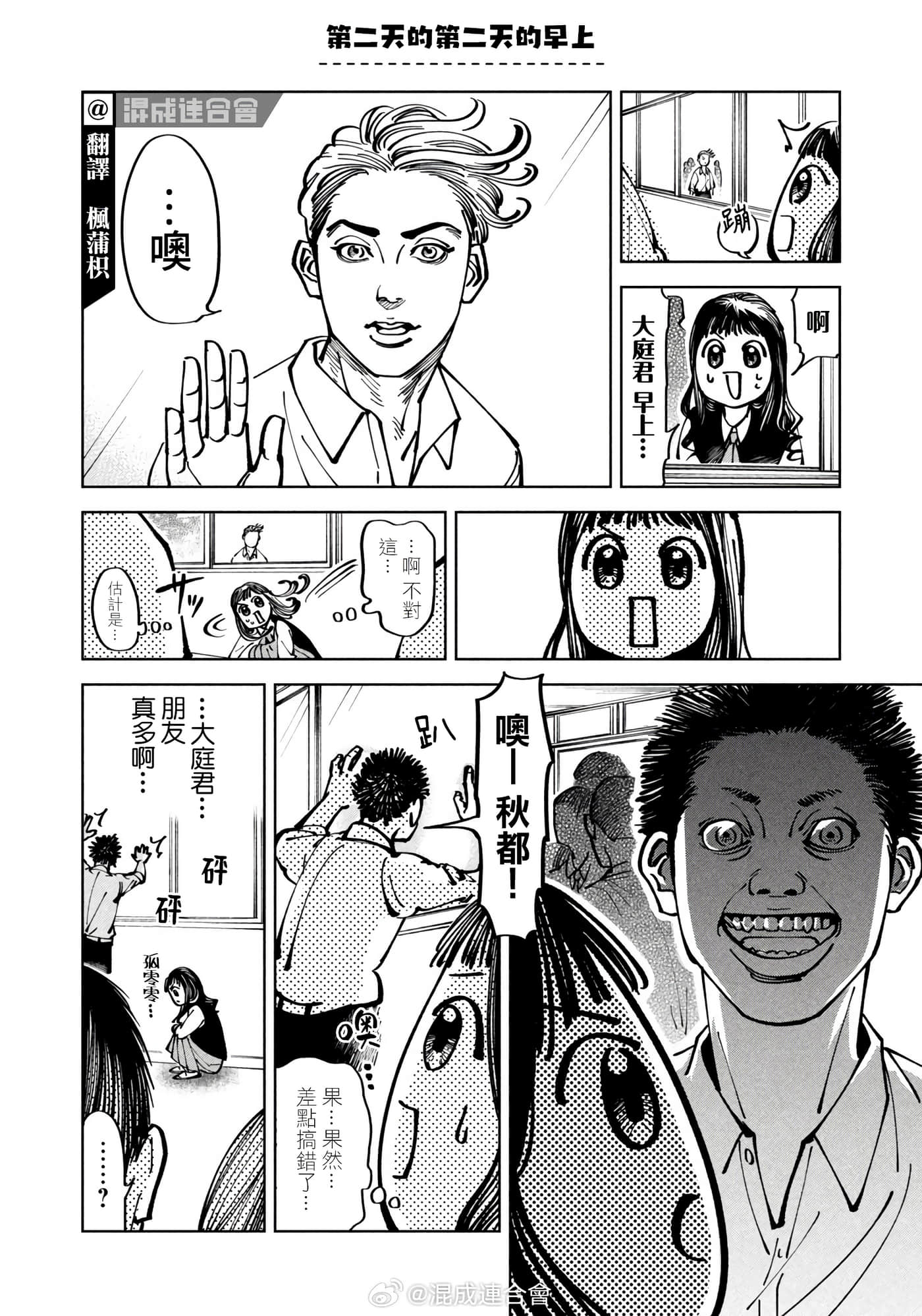 第 3 卷 第 4 页