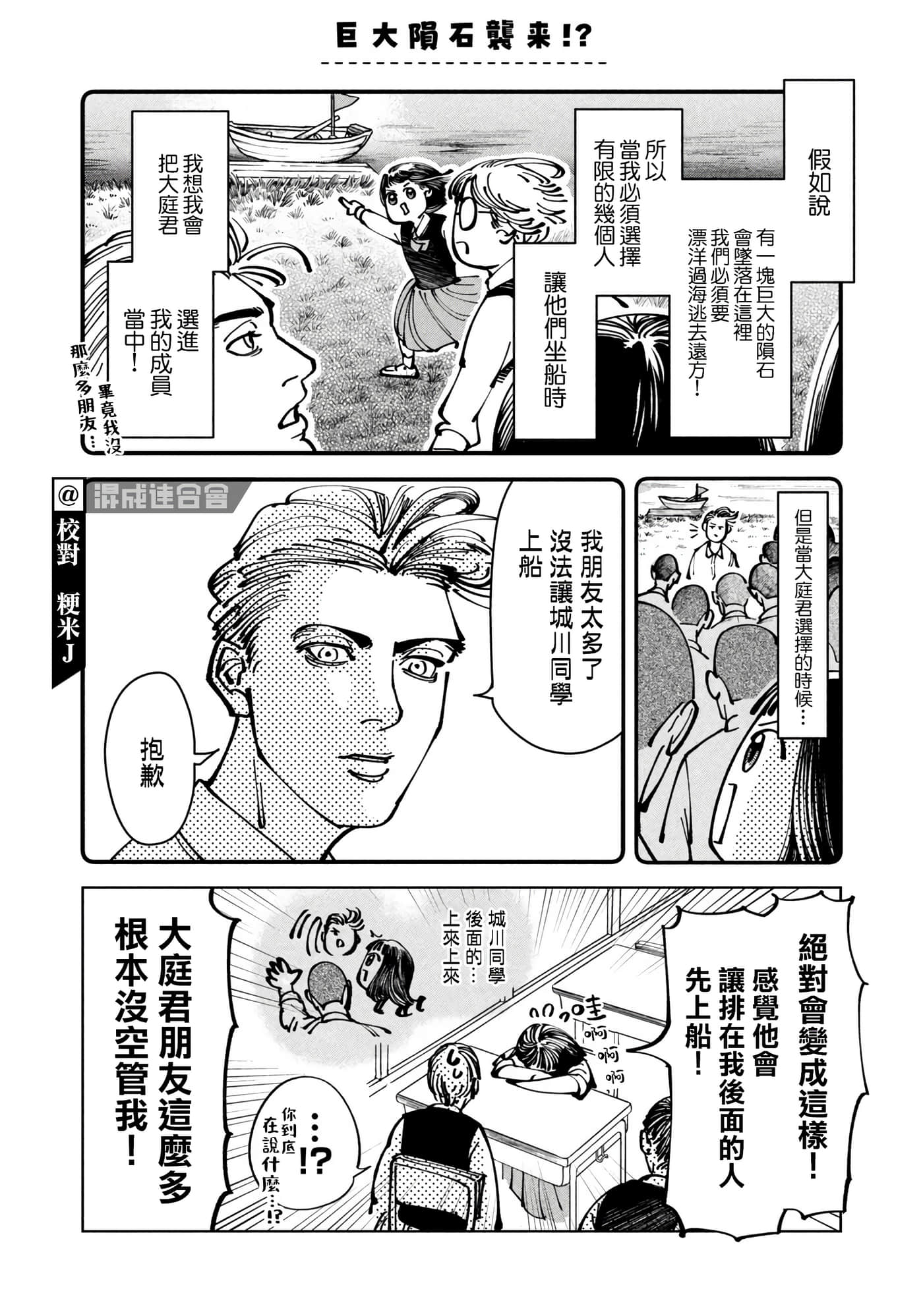 第 3 卷 第 6 页