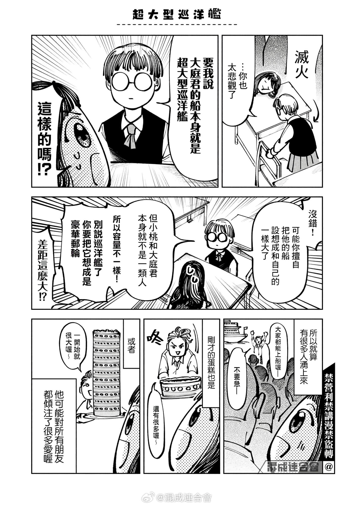 第 3 卷 第 8 页