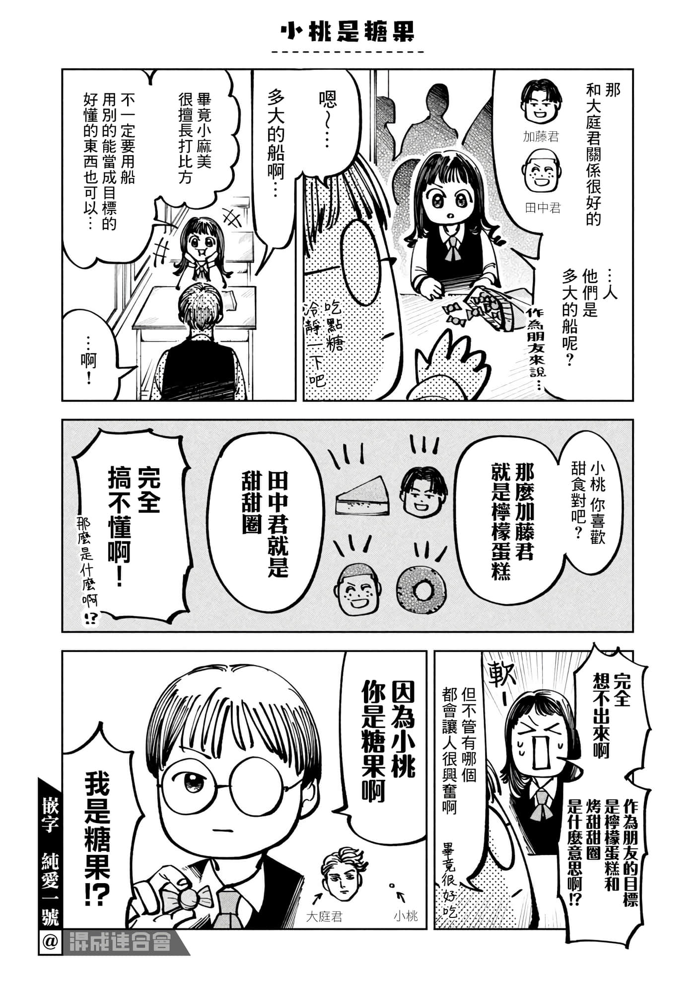第 3 卷 第 10 页