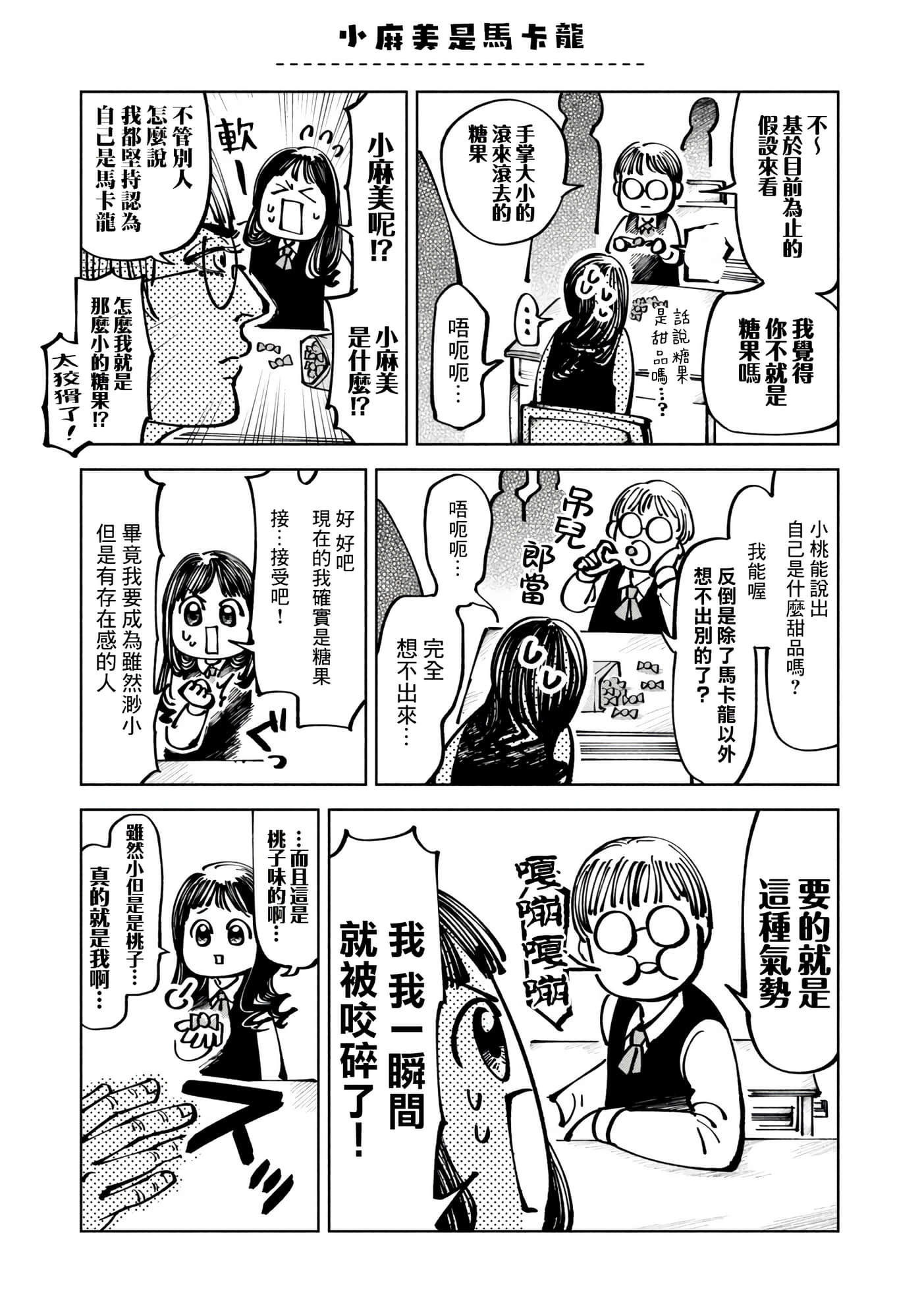 第 3 卷 第 11 页