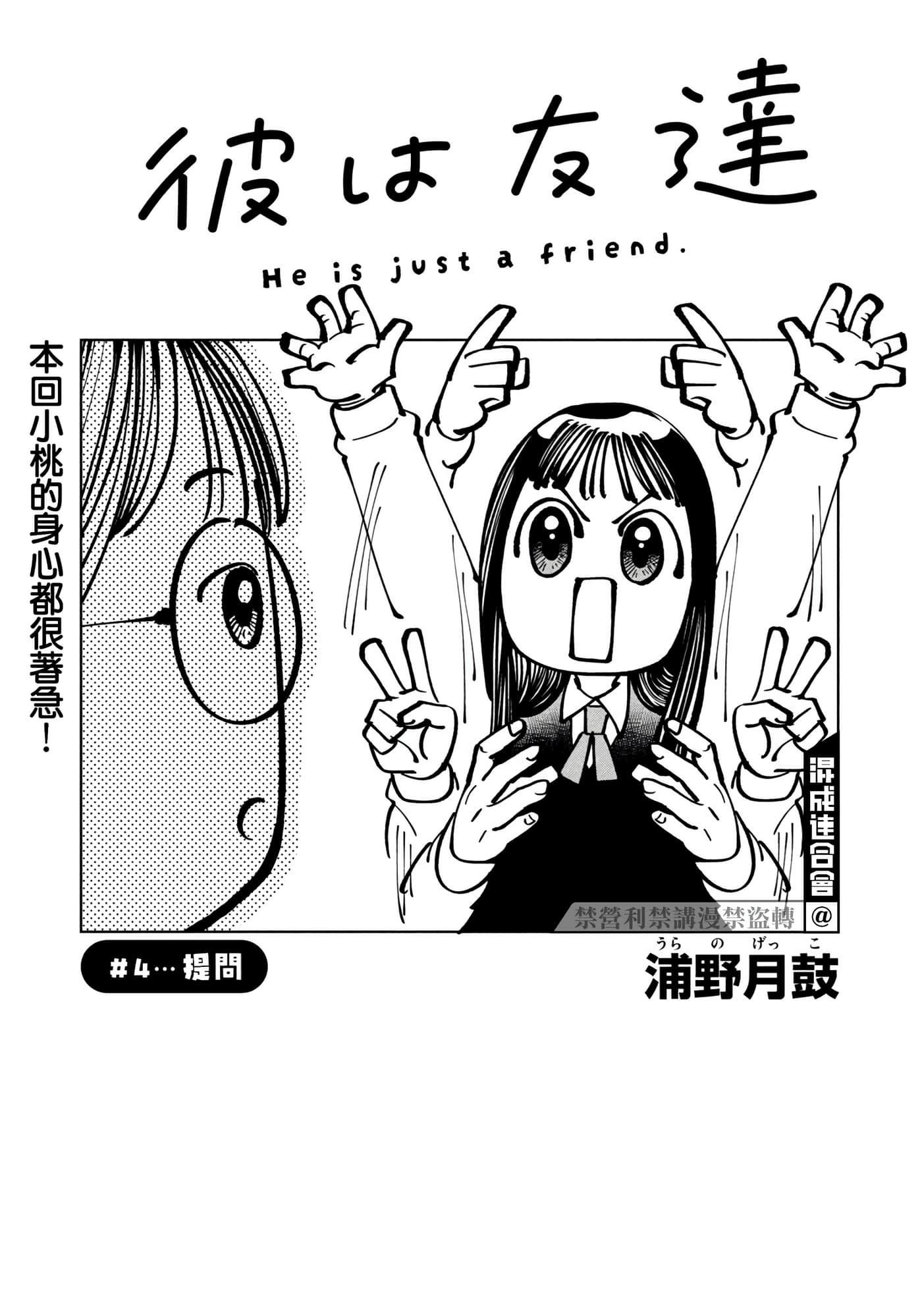 第 4 卷 第 1 页