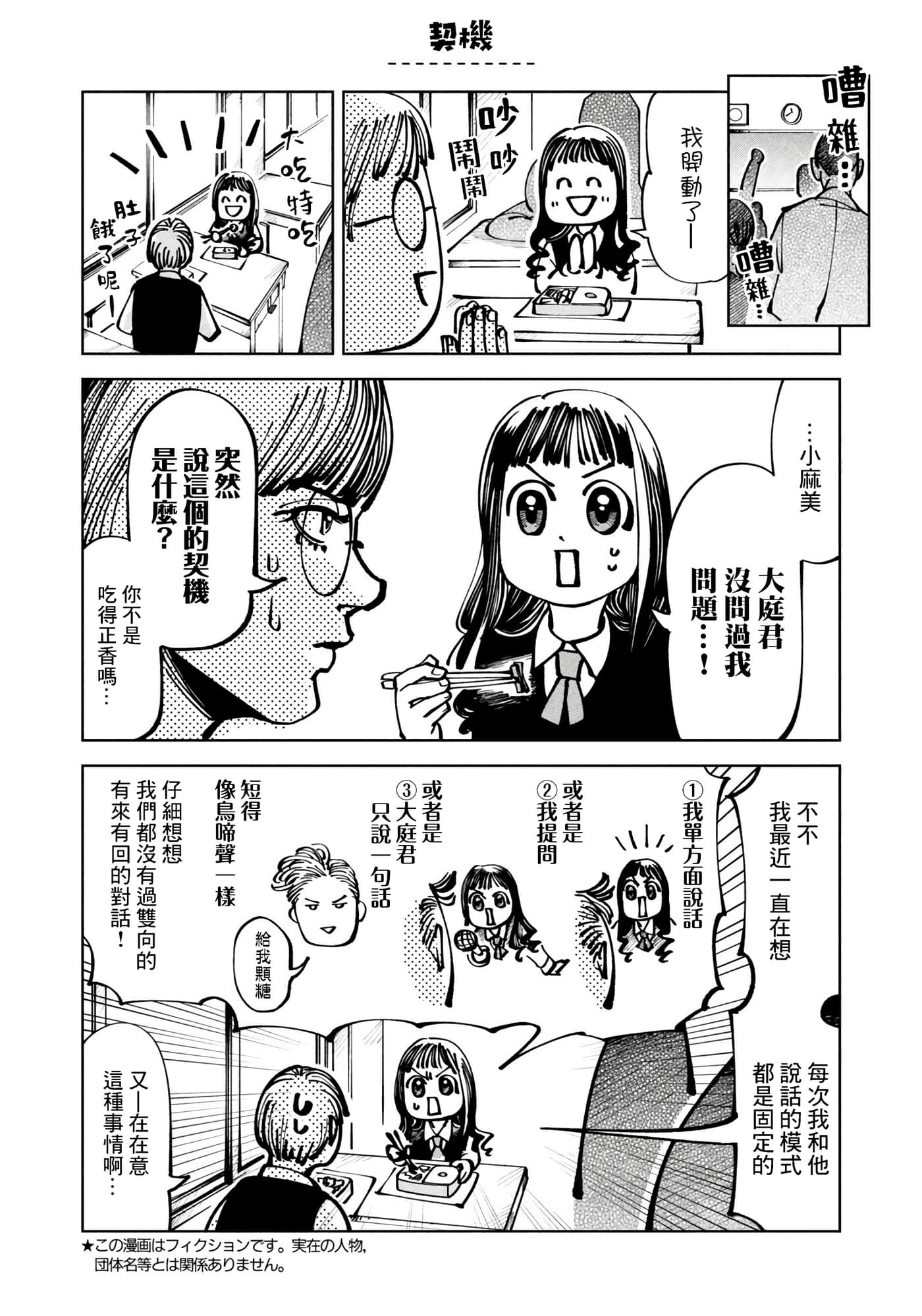 第 4 卷 第 2 页