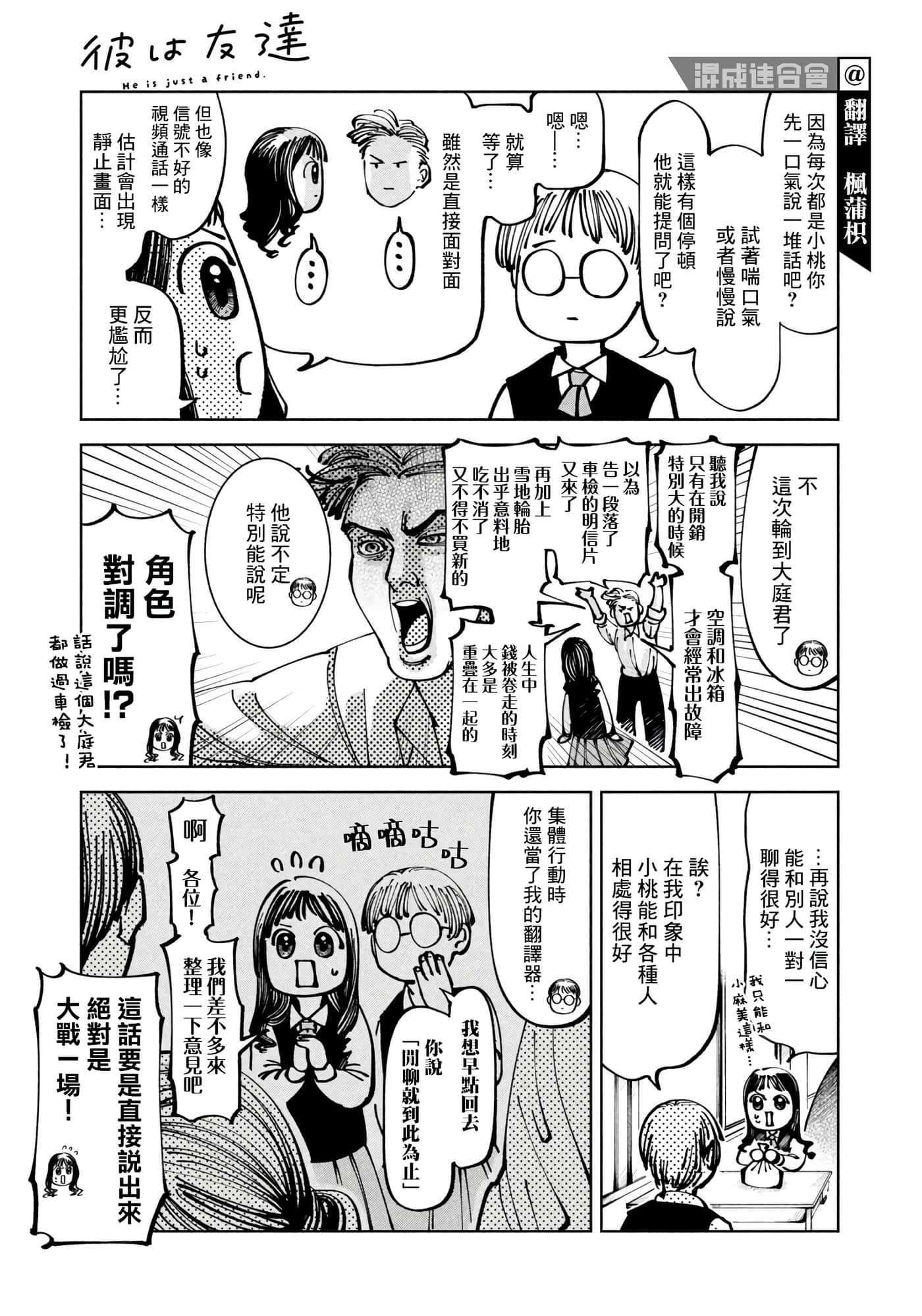 第 4 卷 第 3 页