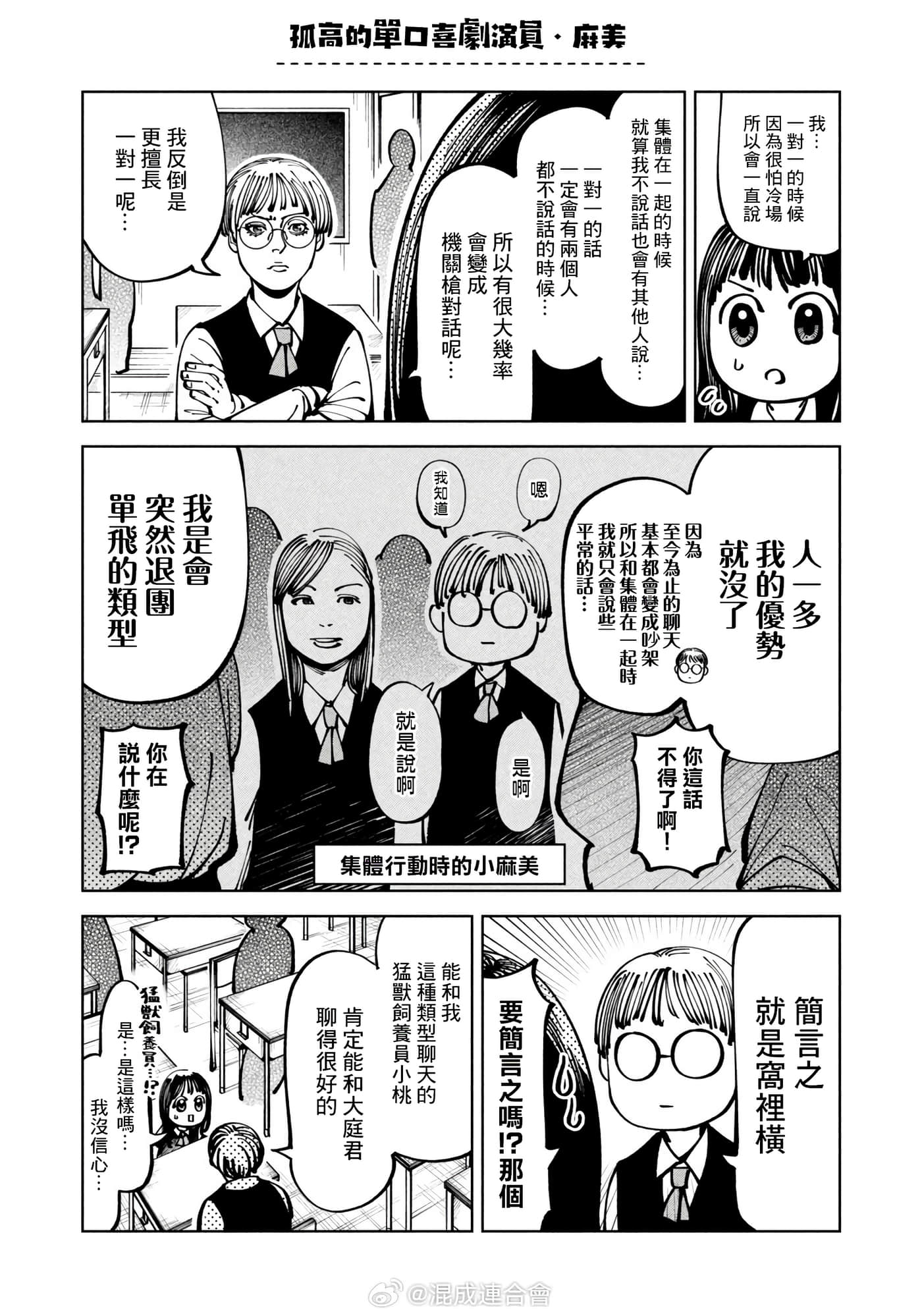 第 4 卷 第 4 页