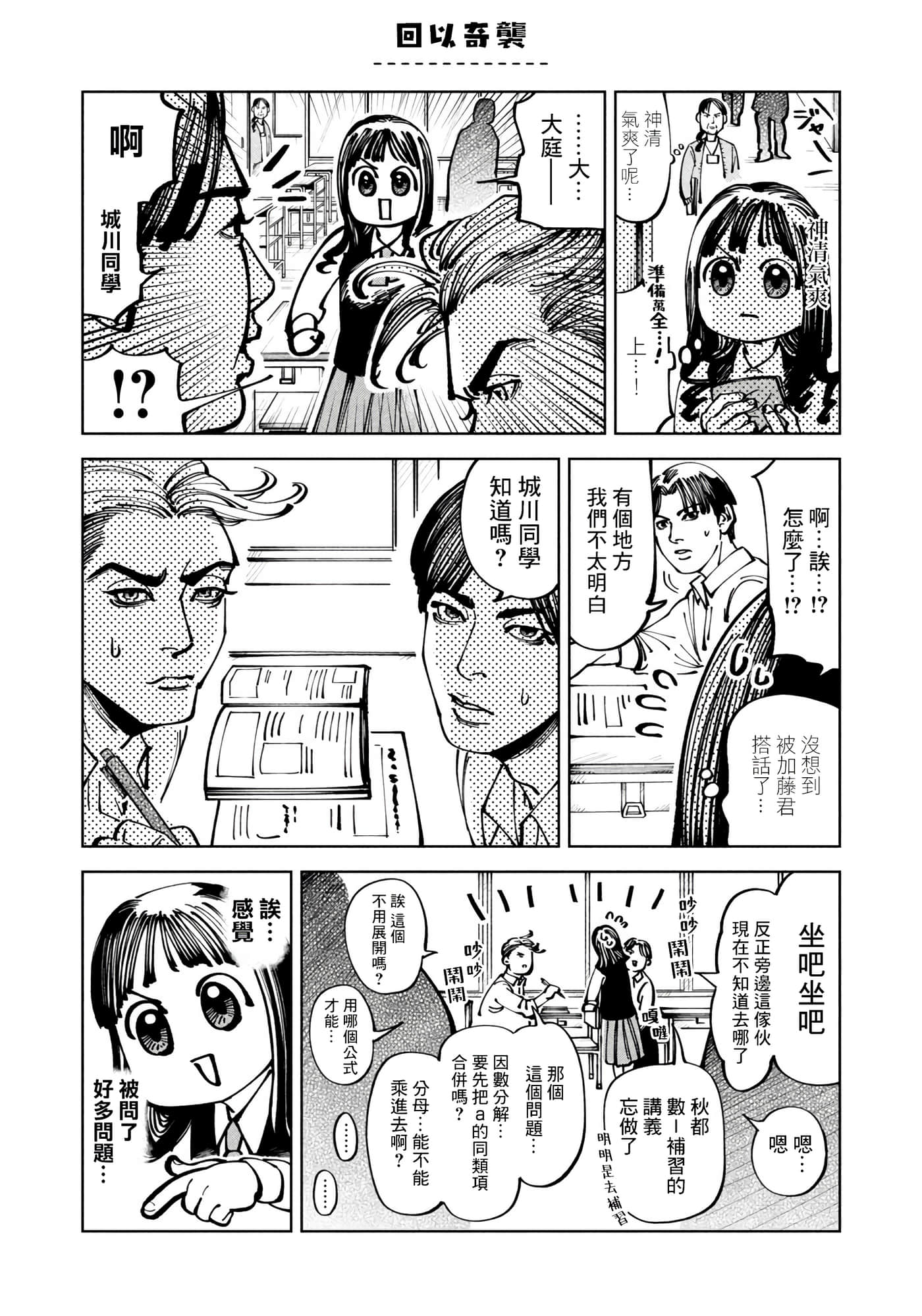 第 4 卷 第 6 页