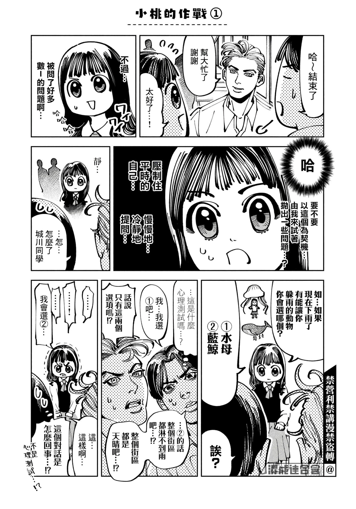 第 4 卷 第 7 页