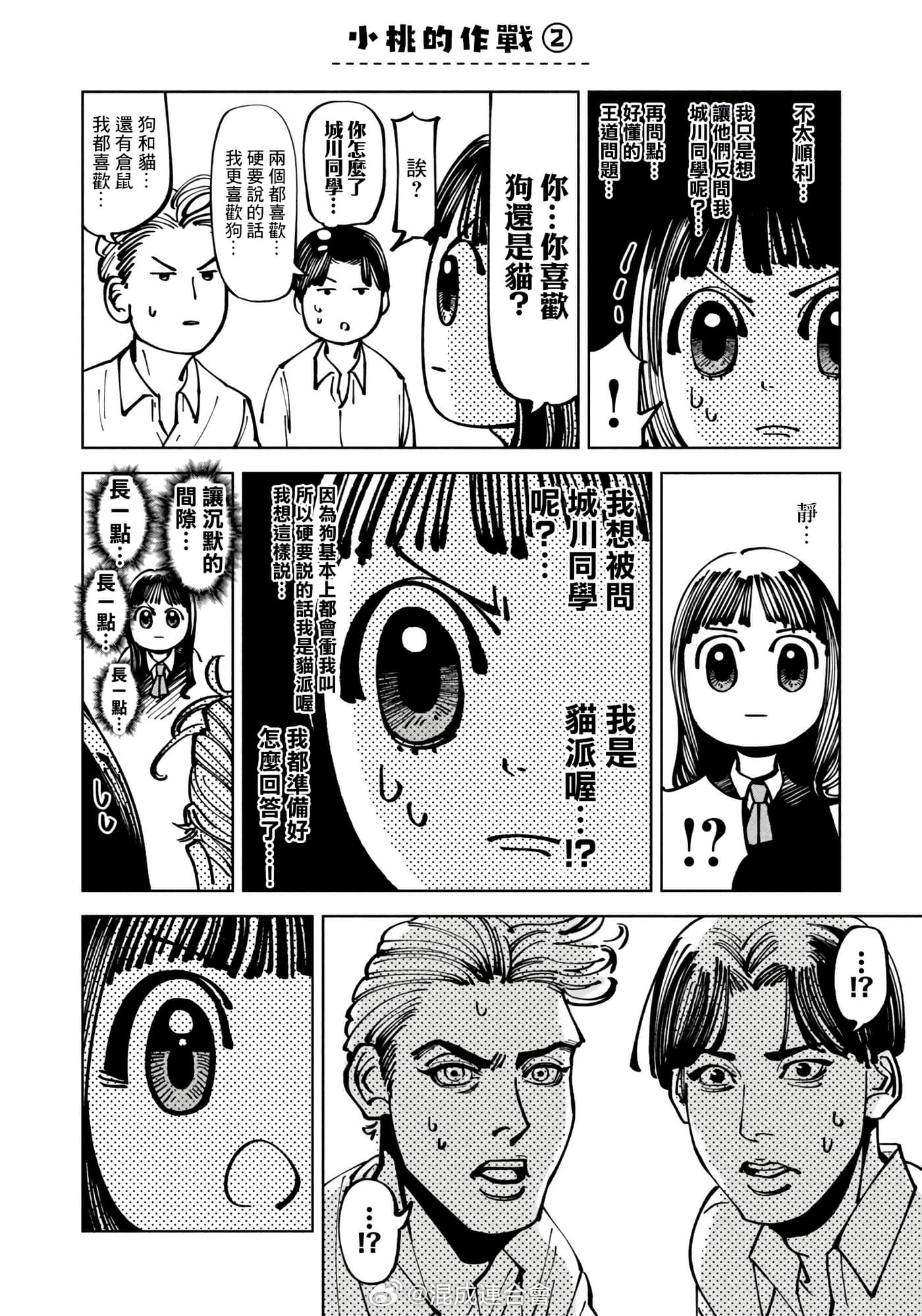 第 4 卷 第 8 页