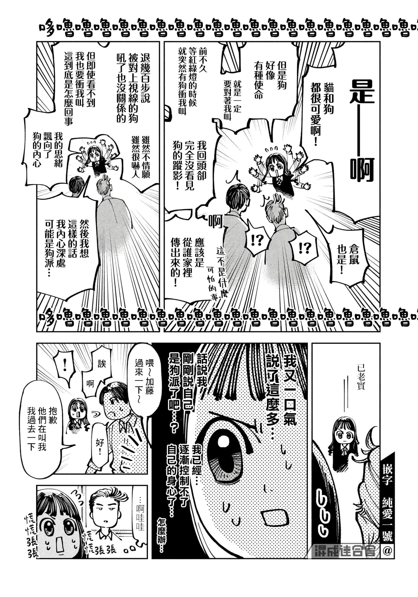 第 4 卷 第 9 页