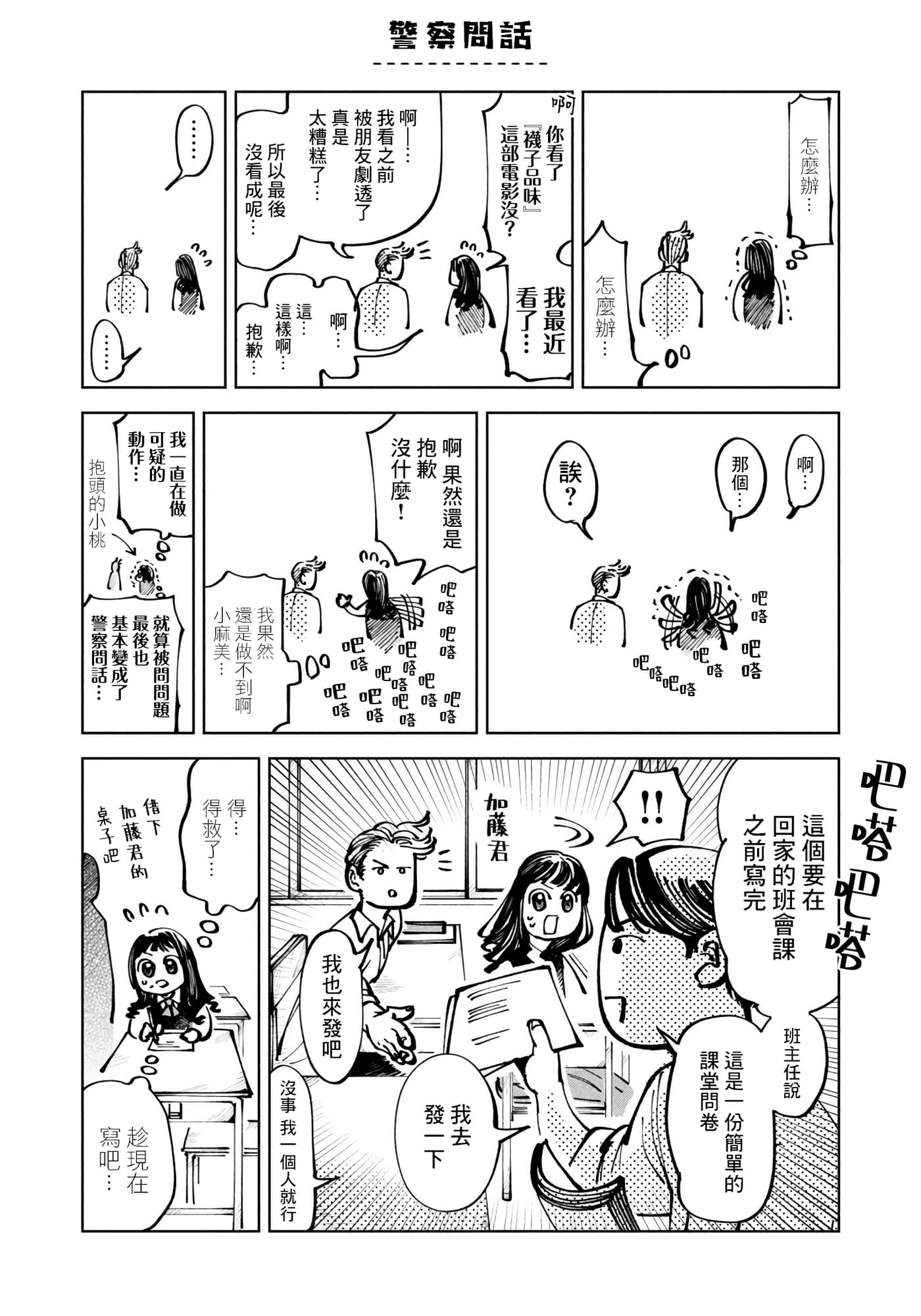 第 4 卷 第 10 页