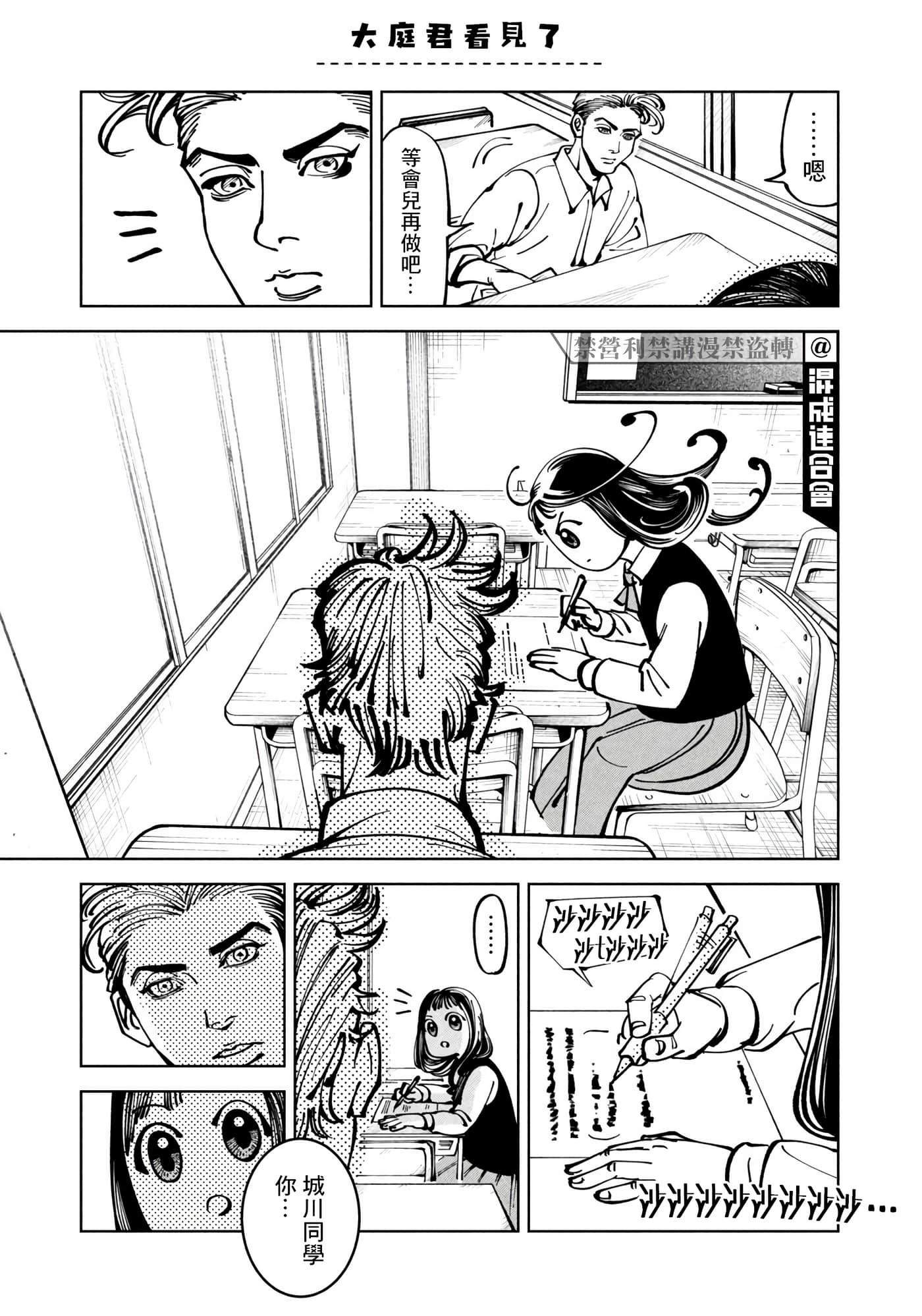 第 4 卷 第 11 页