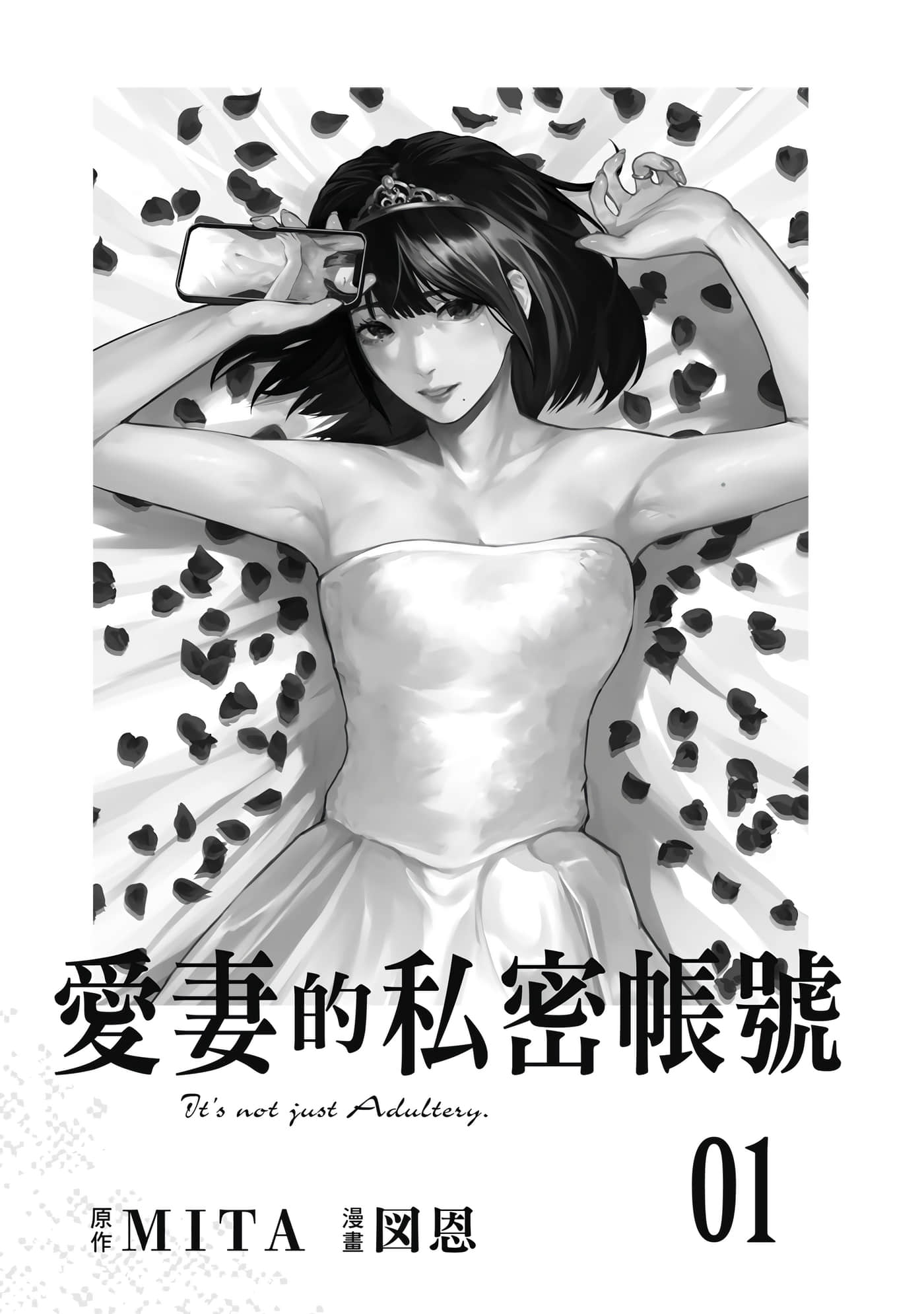 第 1 卷 第 2 页