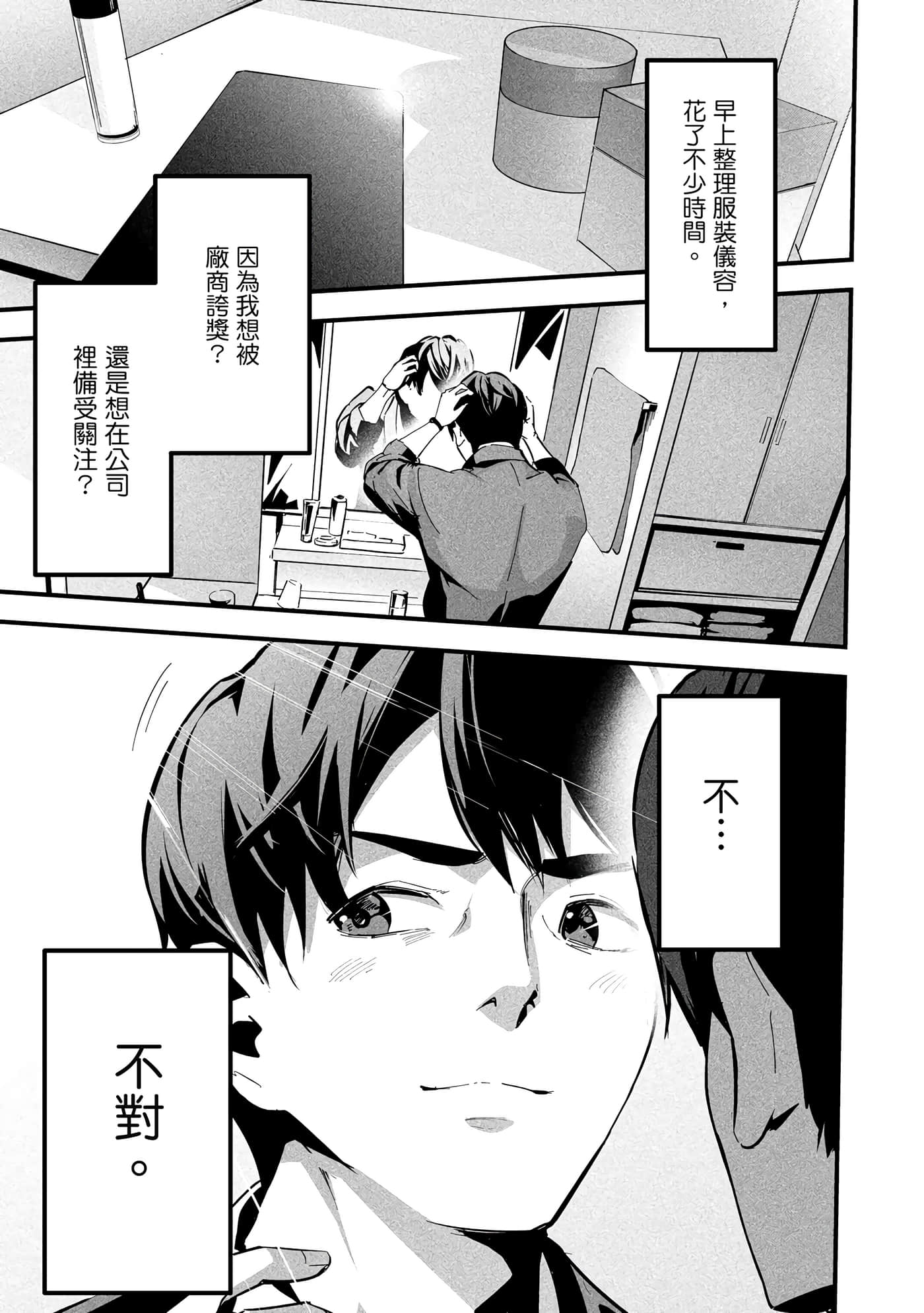 第 1 卷 第 4 页