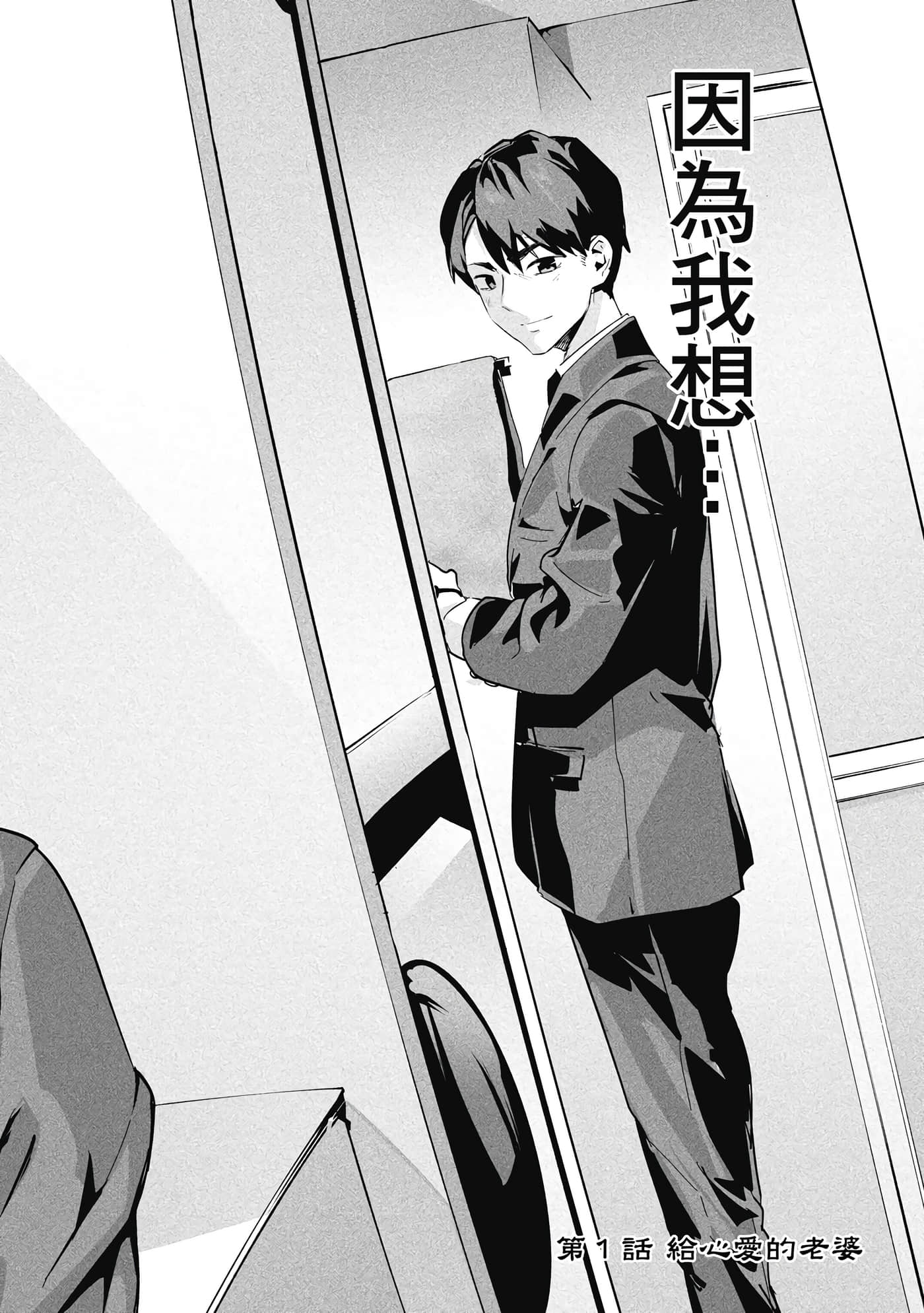 第 1 卷 第 5 页