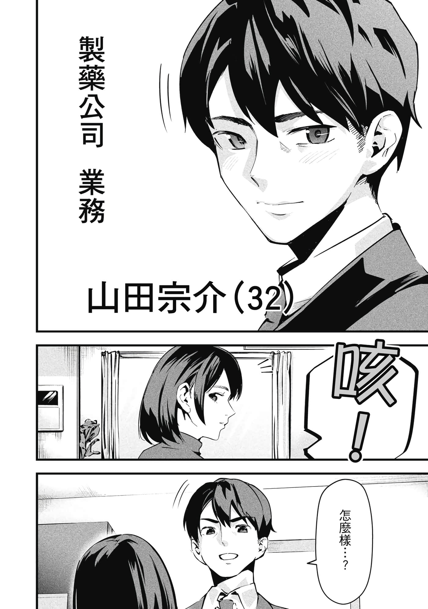 第 1 卷 第 7 页