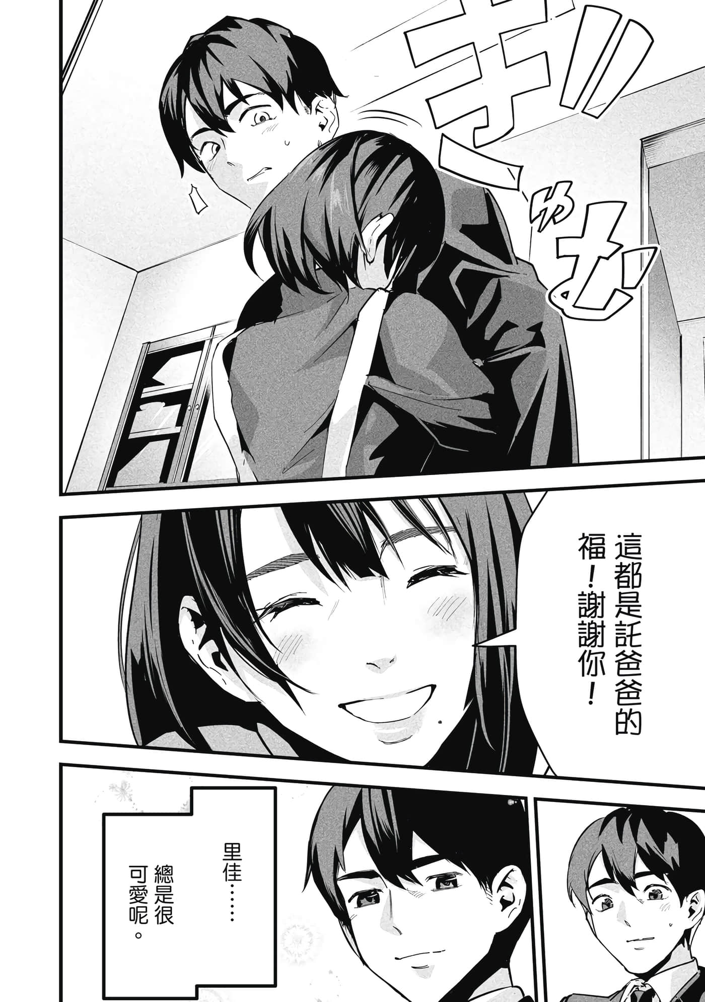 第 1 卷 第 9 页
