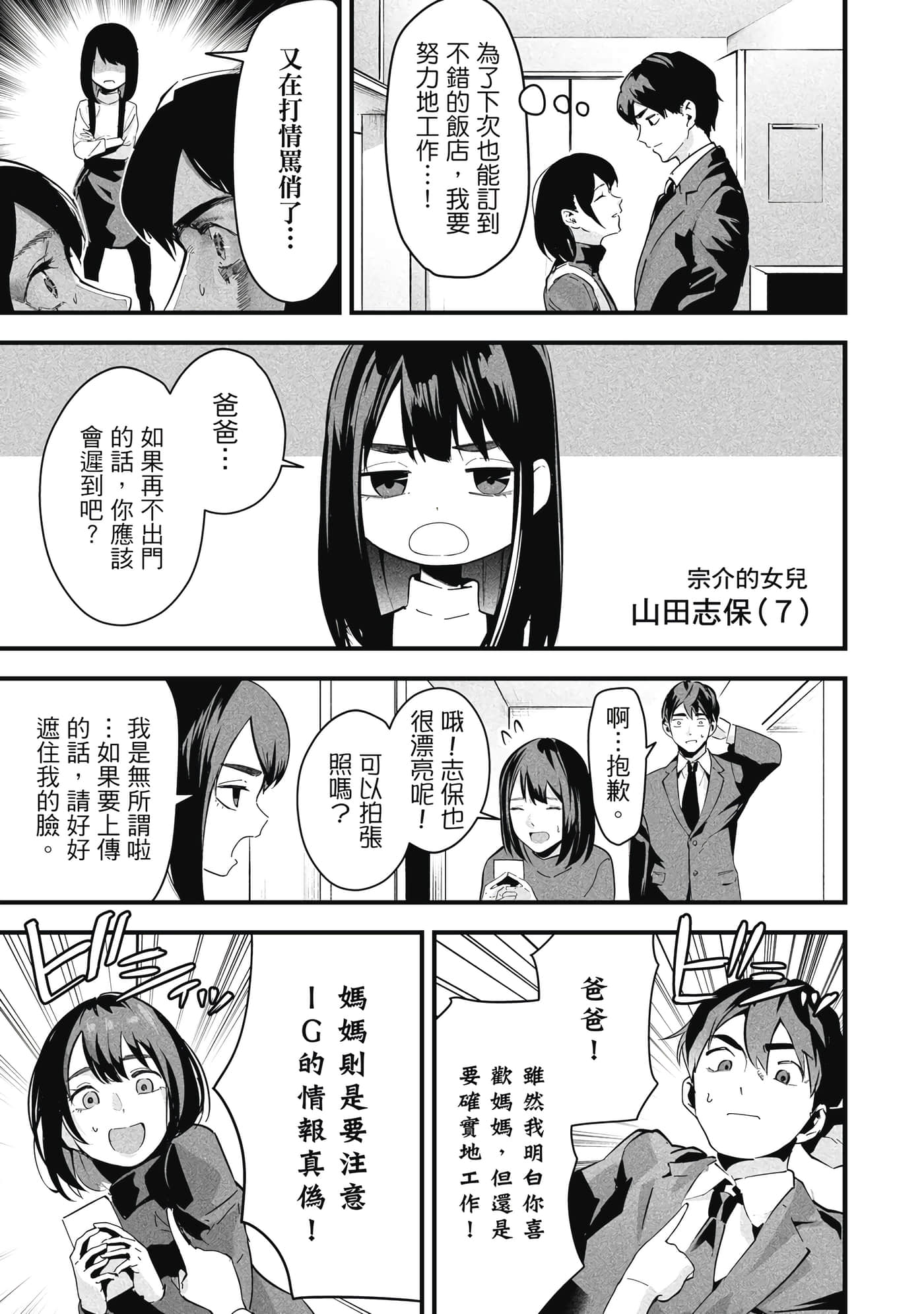 第 1 卷 第 10 页