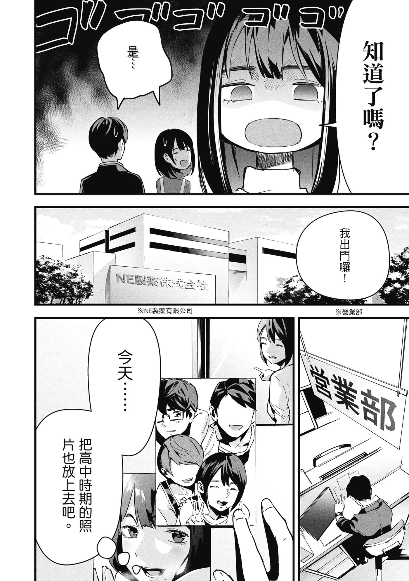 第 1 卷 第 11 页