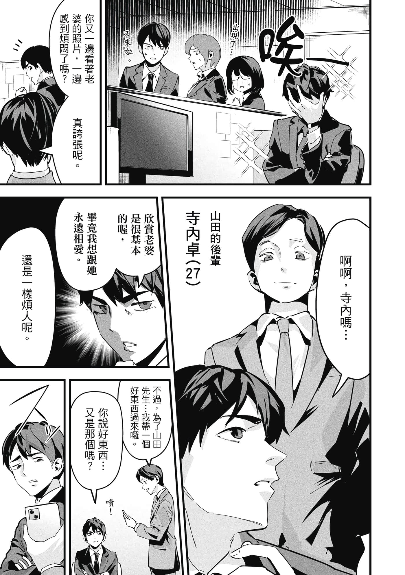第 1 卷 第 12 页