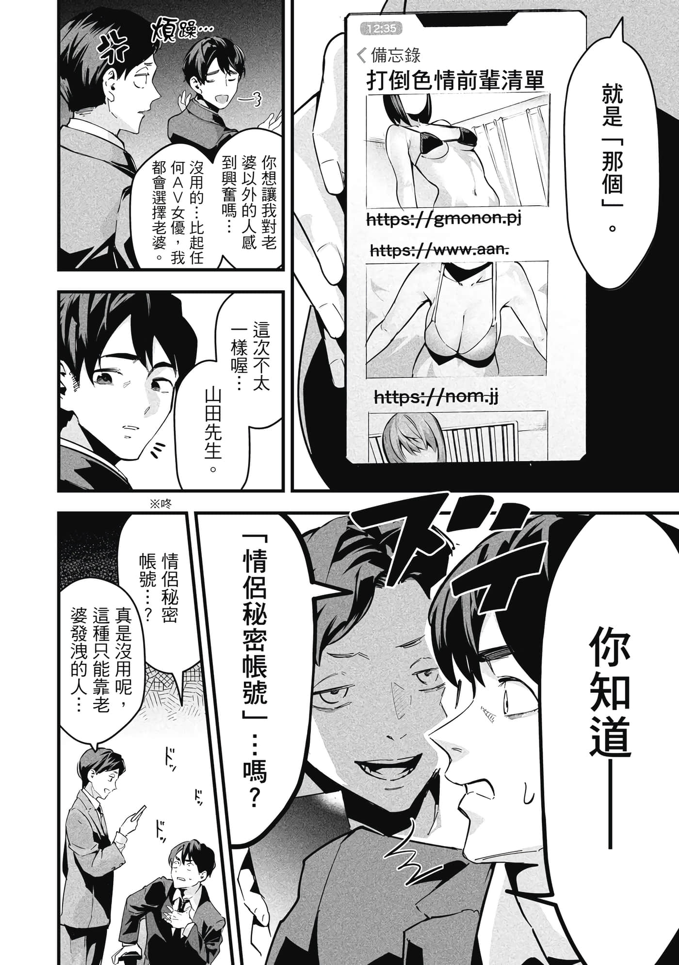 第 1 卷 第 13 页