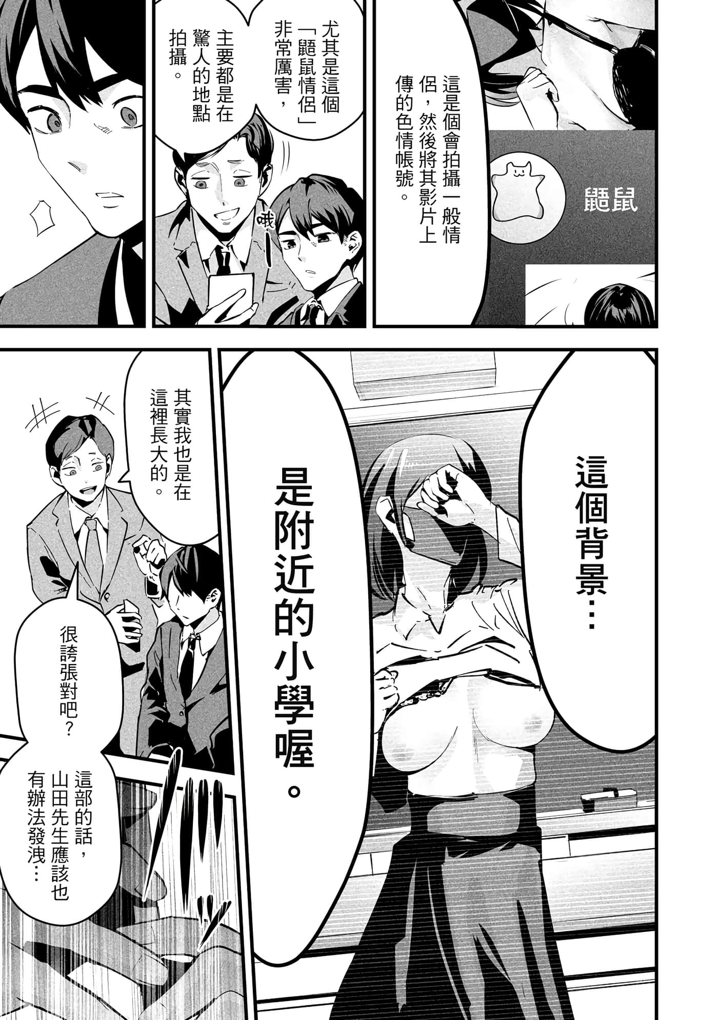 第 1 卷 第 14 页