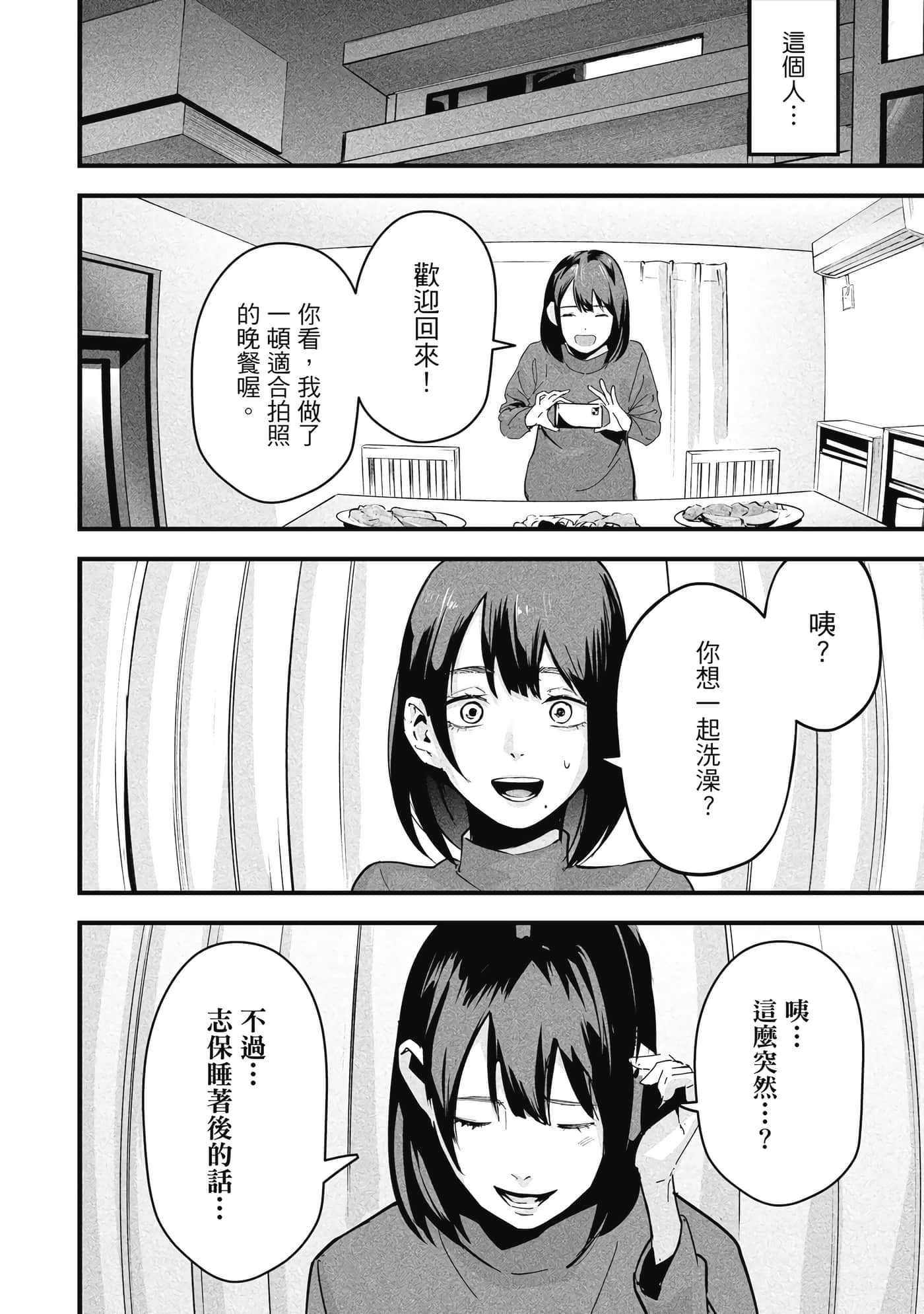 第 1 卷 第 17 页