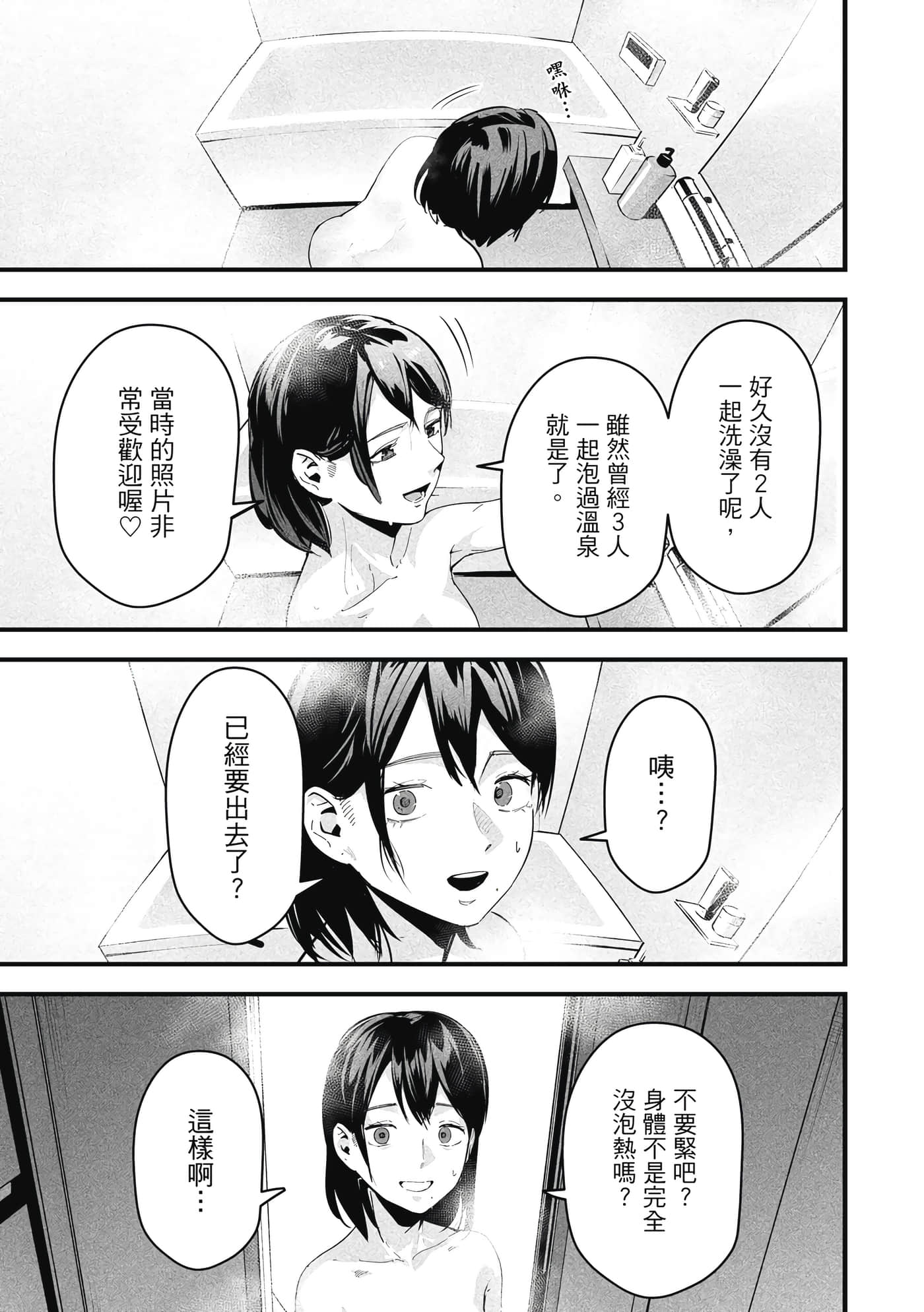 第 1 卷 第 18 页