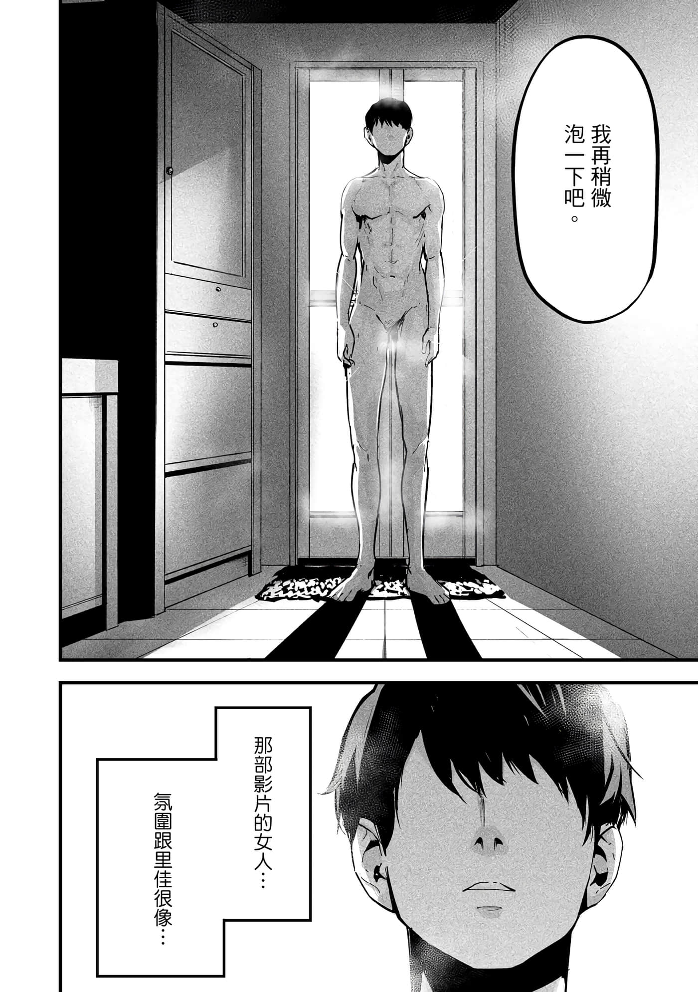 第 1 卷 第 19 页